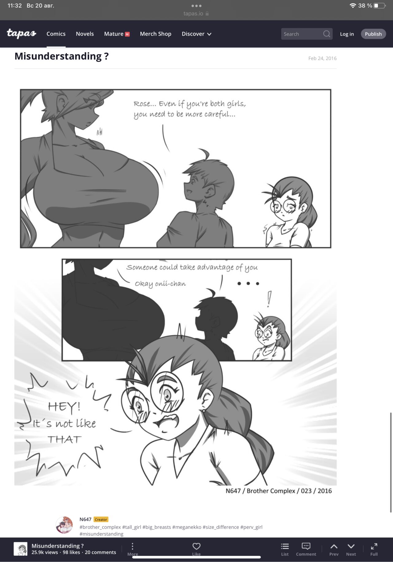 N647 comic изображение № 24