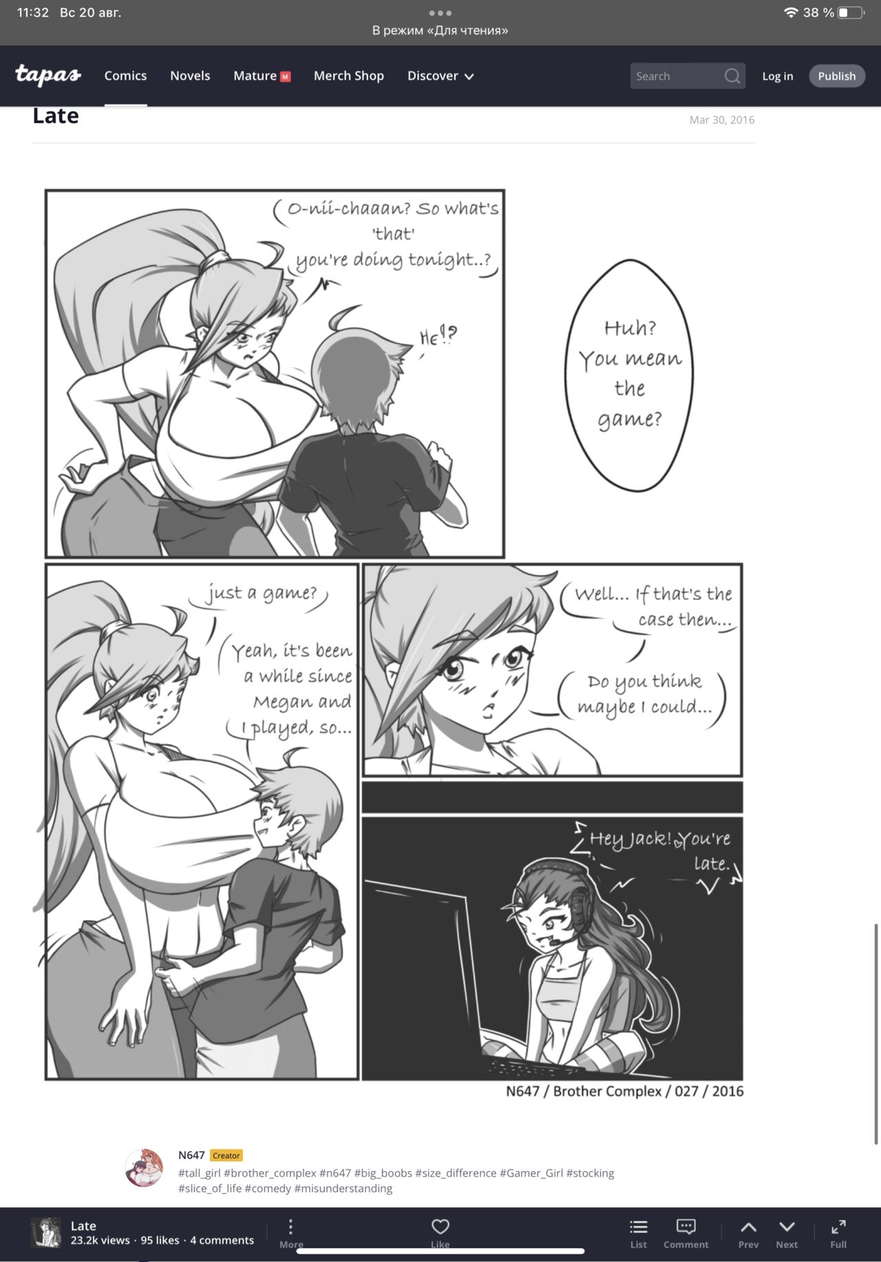 N647 comic изображение № 26