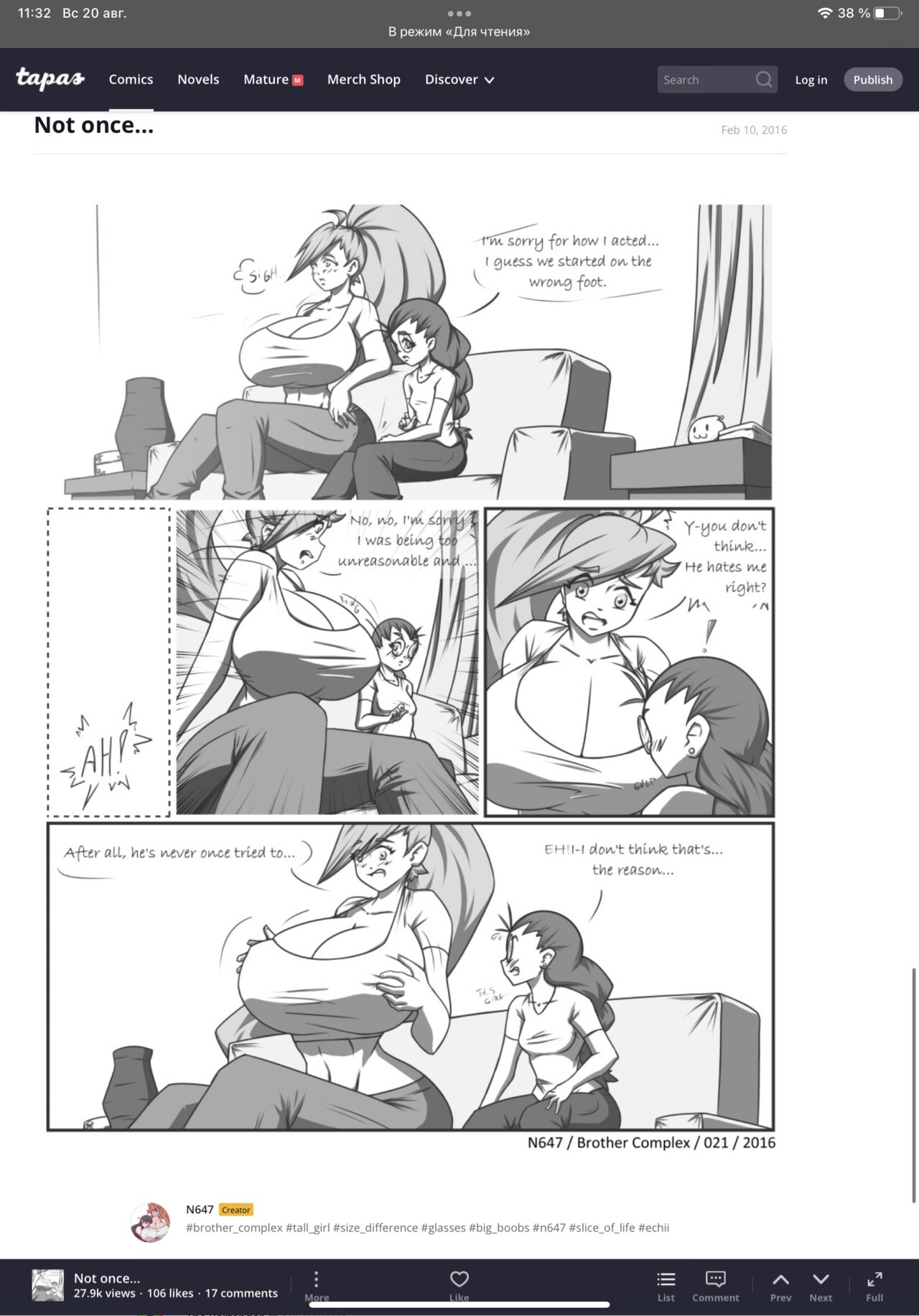 N647 comic изображение № 30