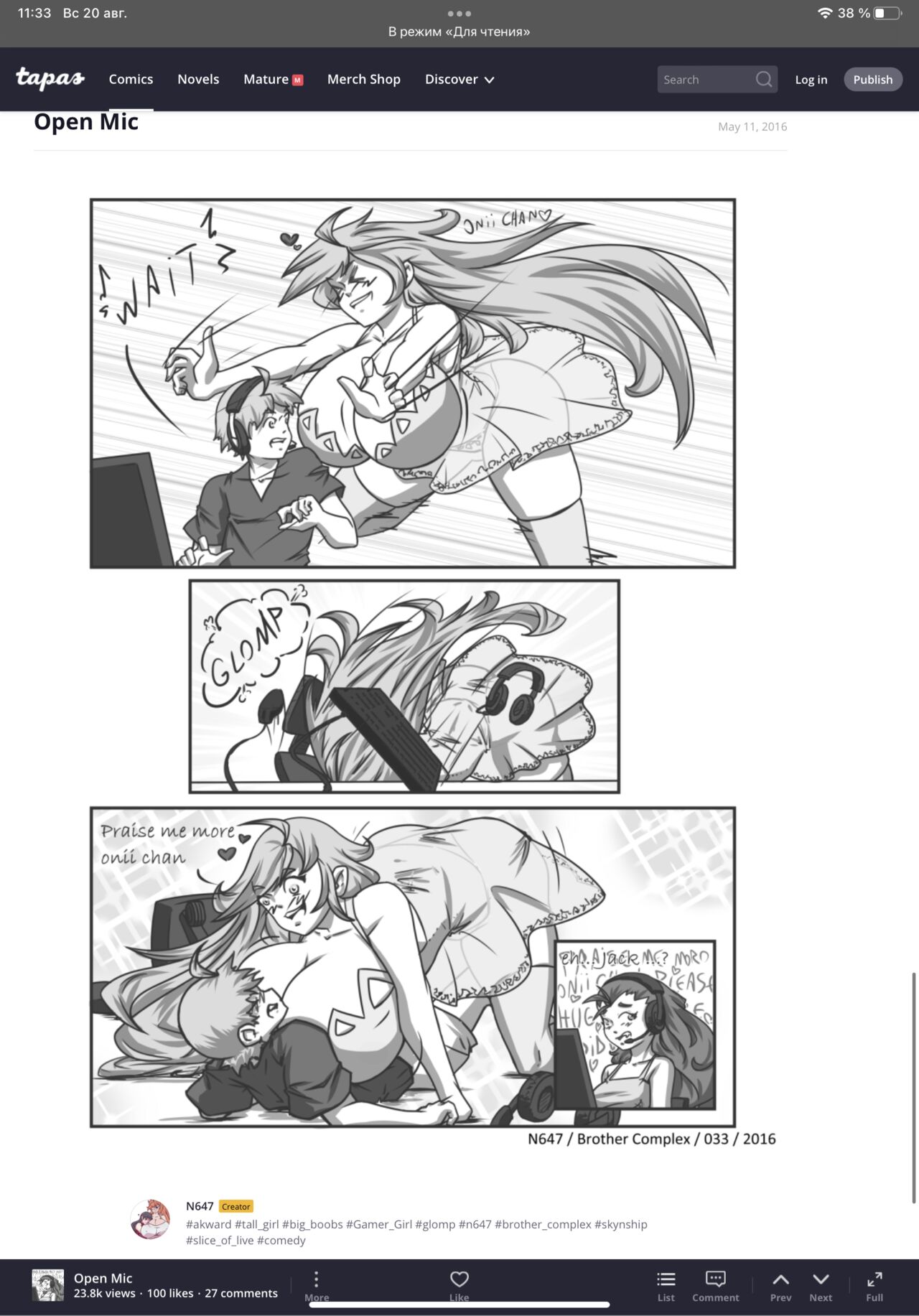 N647 comic изображение № 31