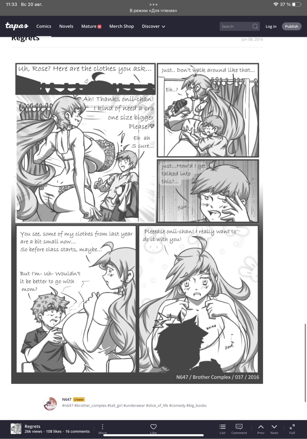 N647 comic изображение № 34