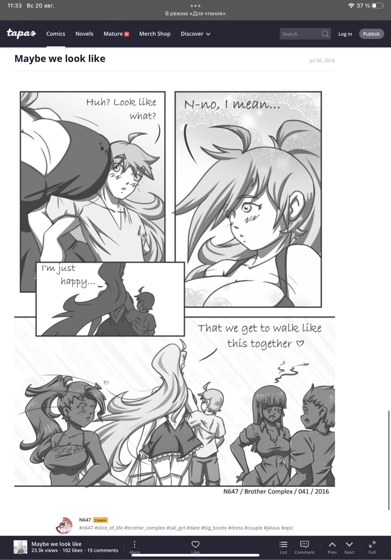 N647 comic изображение № 36