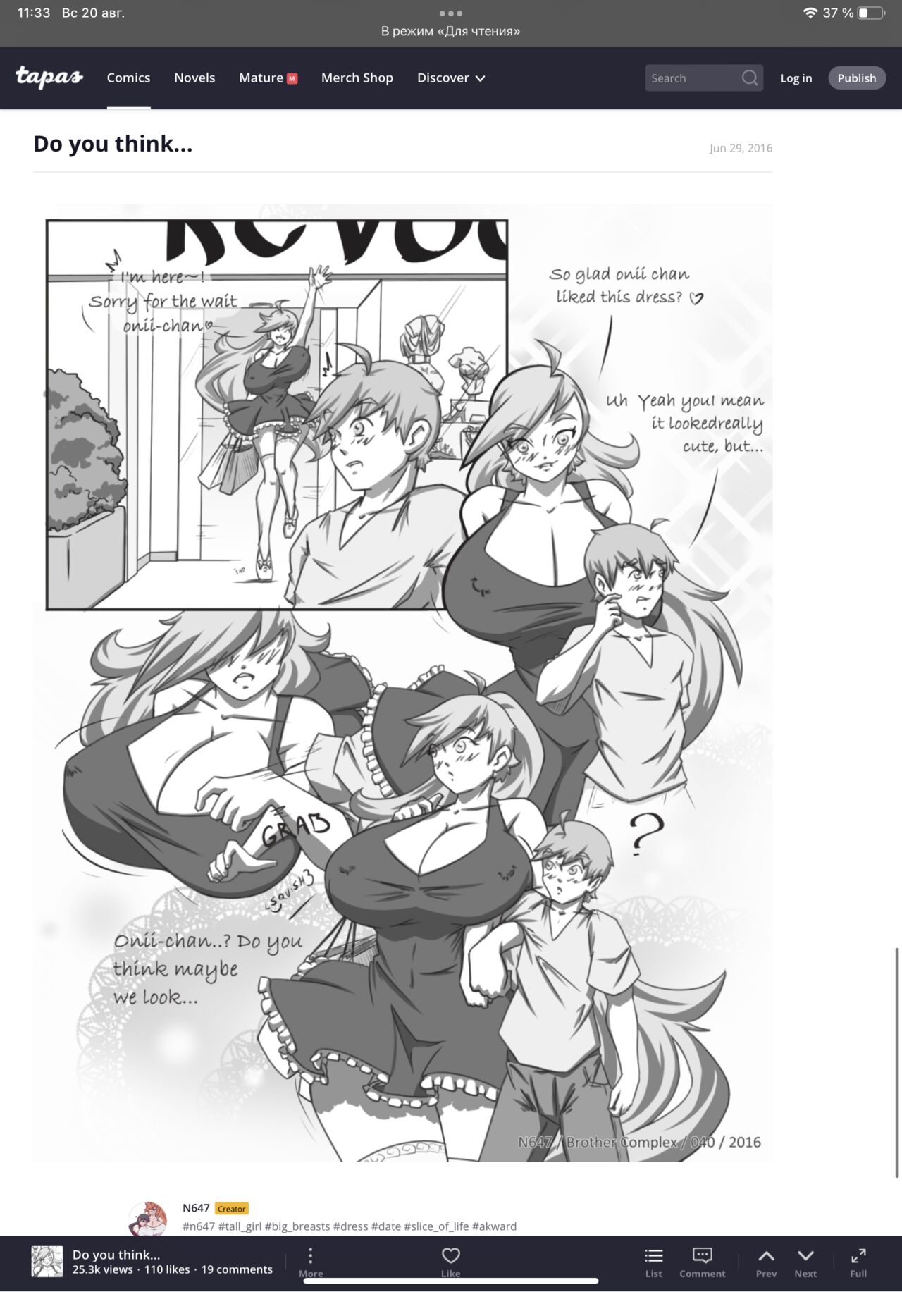 N647 comic изображение № 37