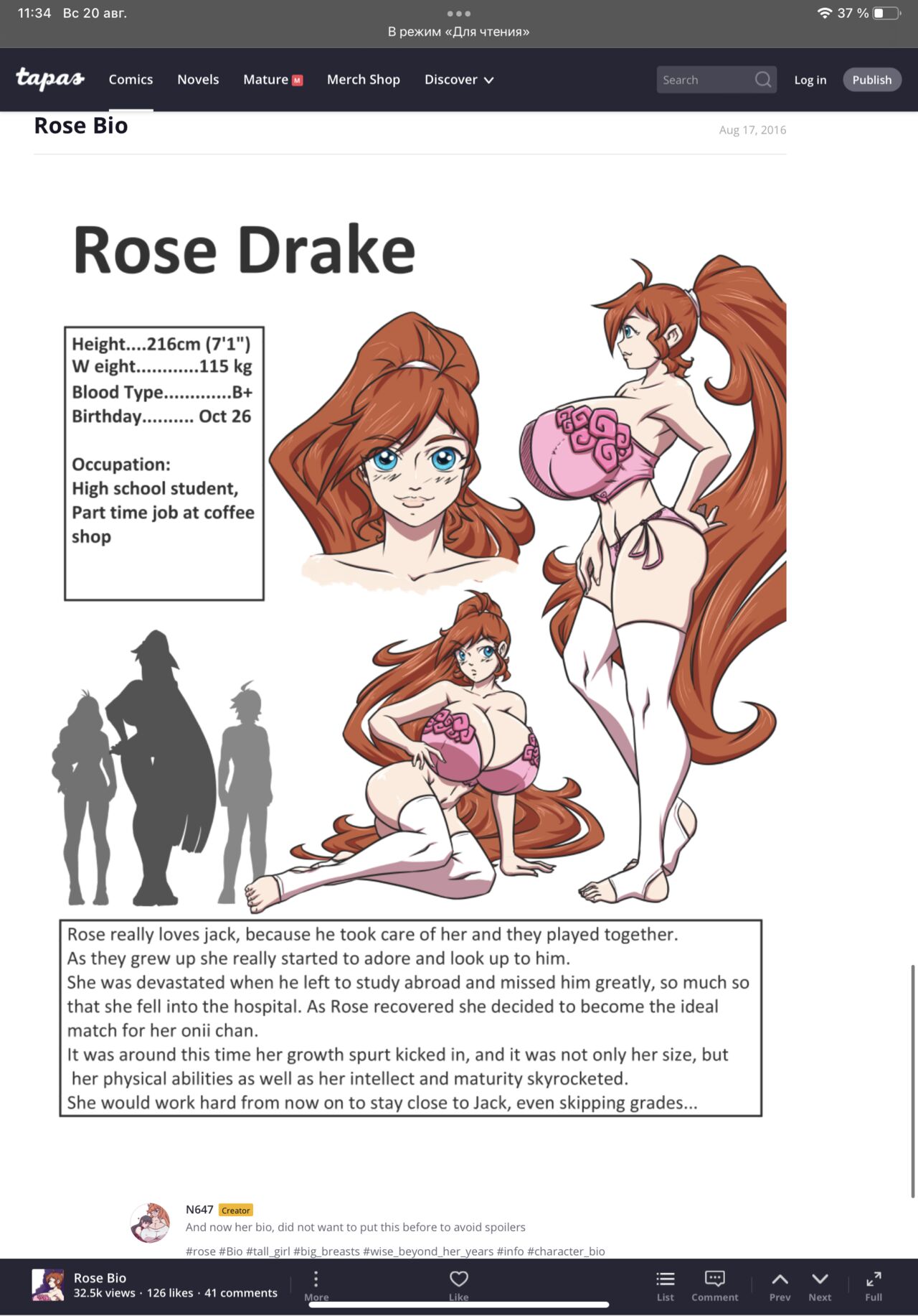 N647 comic изображение № 38