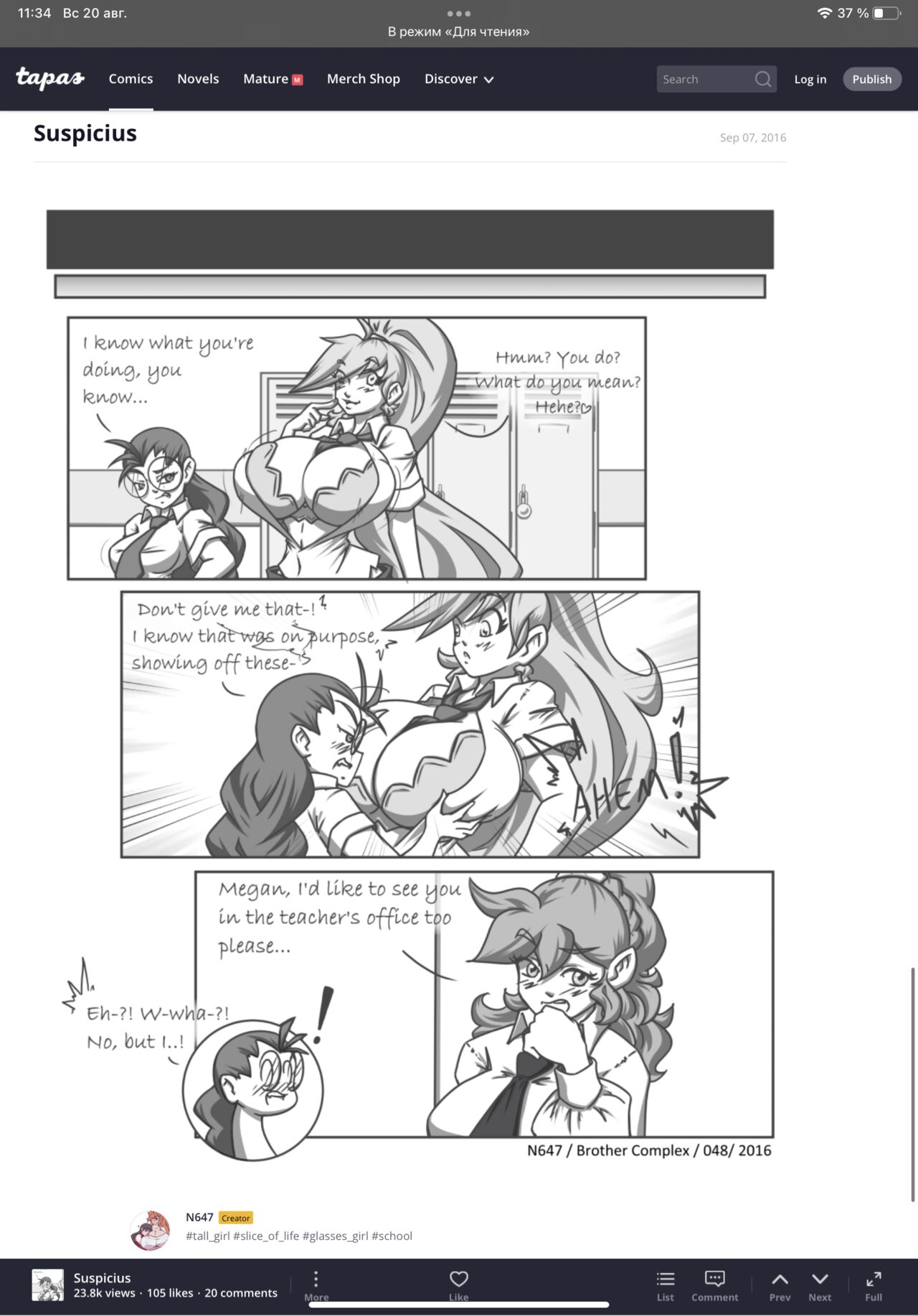 N647 comic изображение № 41