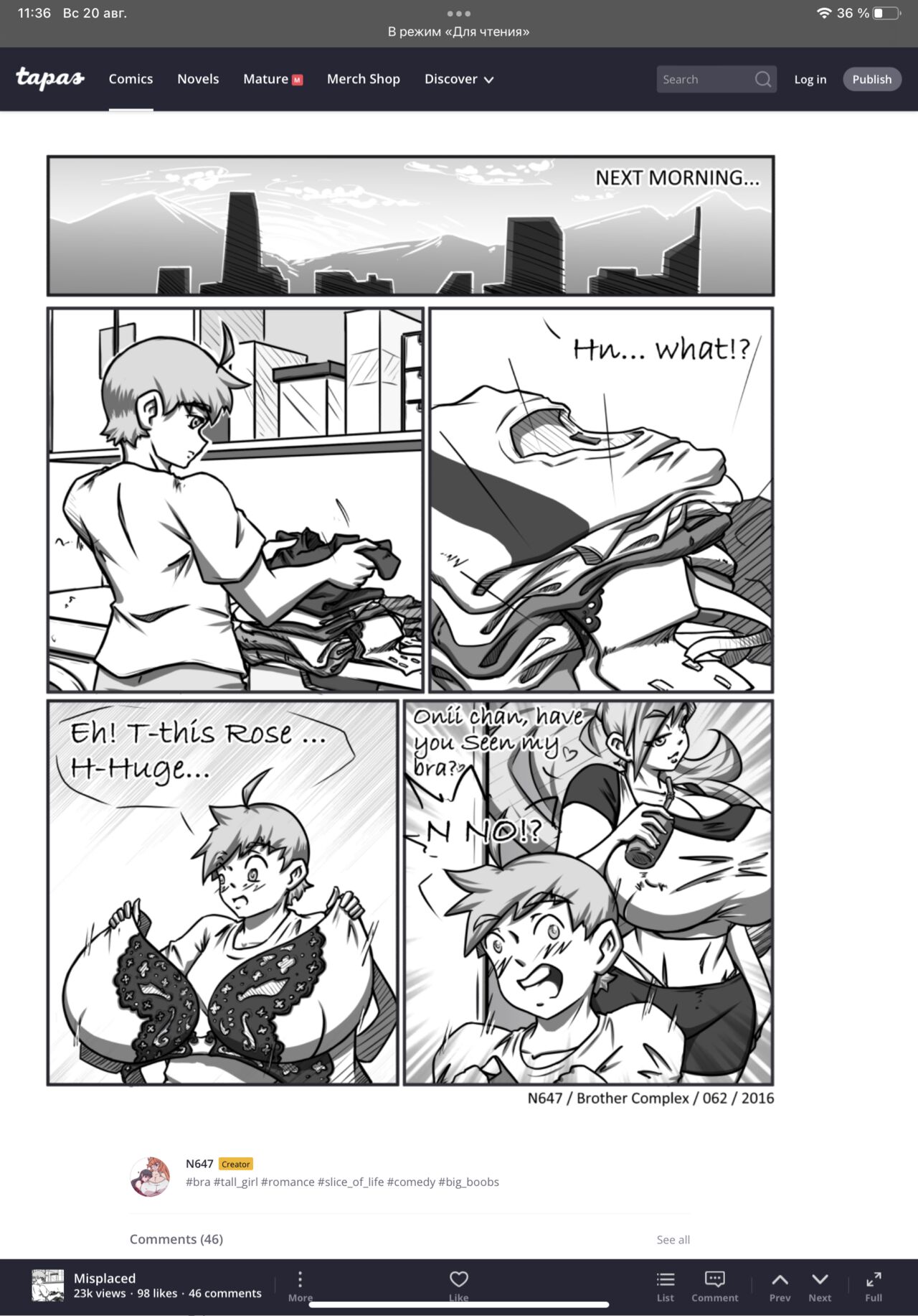 N647 comic изображение № 50