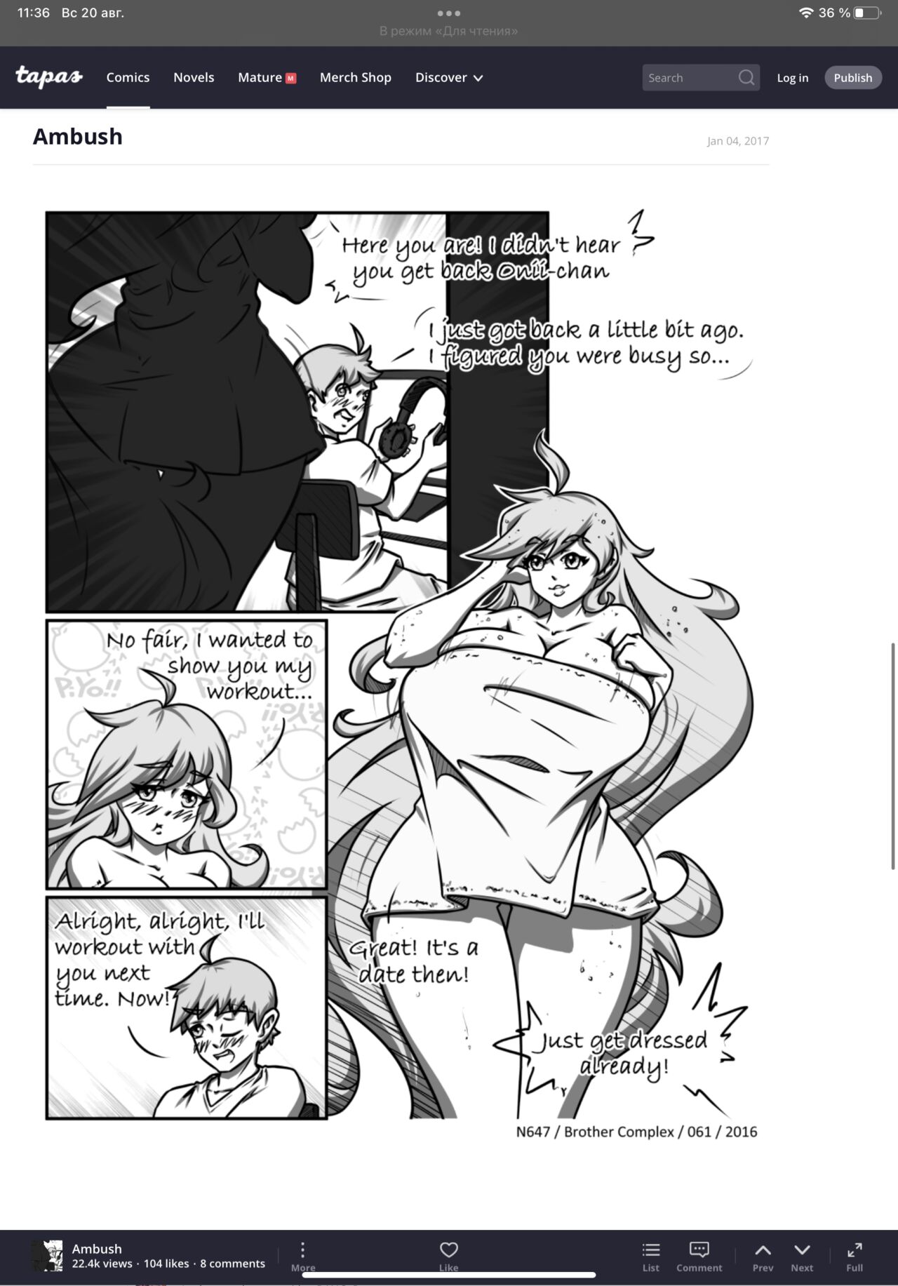 N647 comic изображение № 51