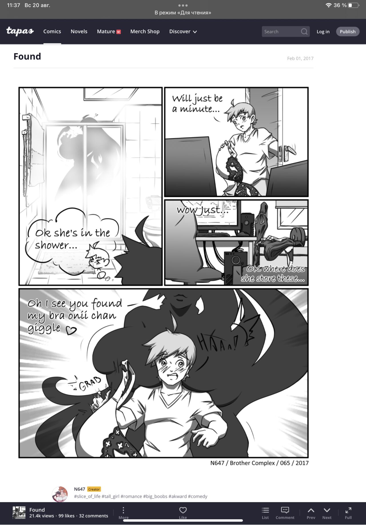 N647 comic изображение № 53