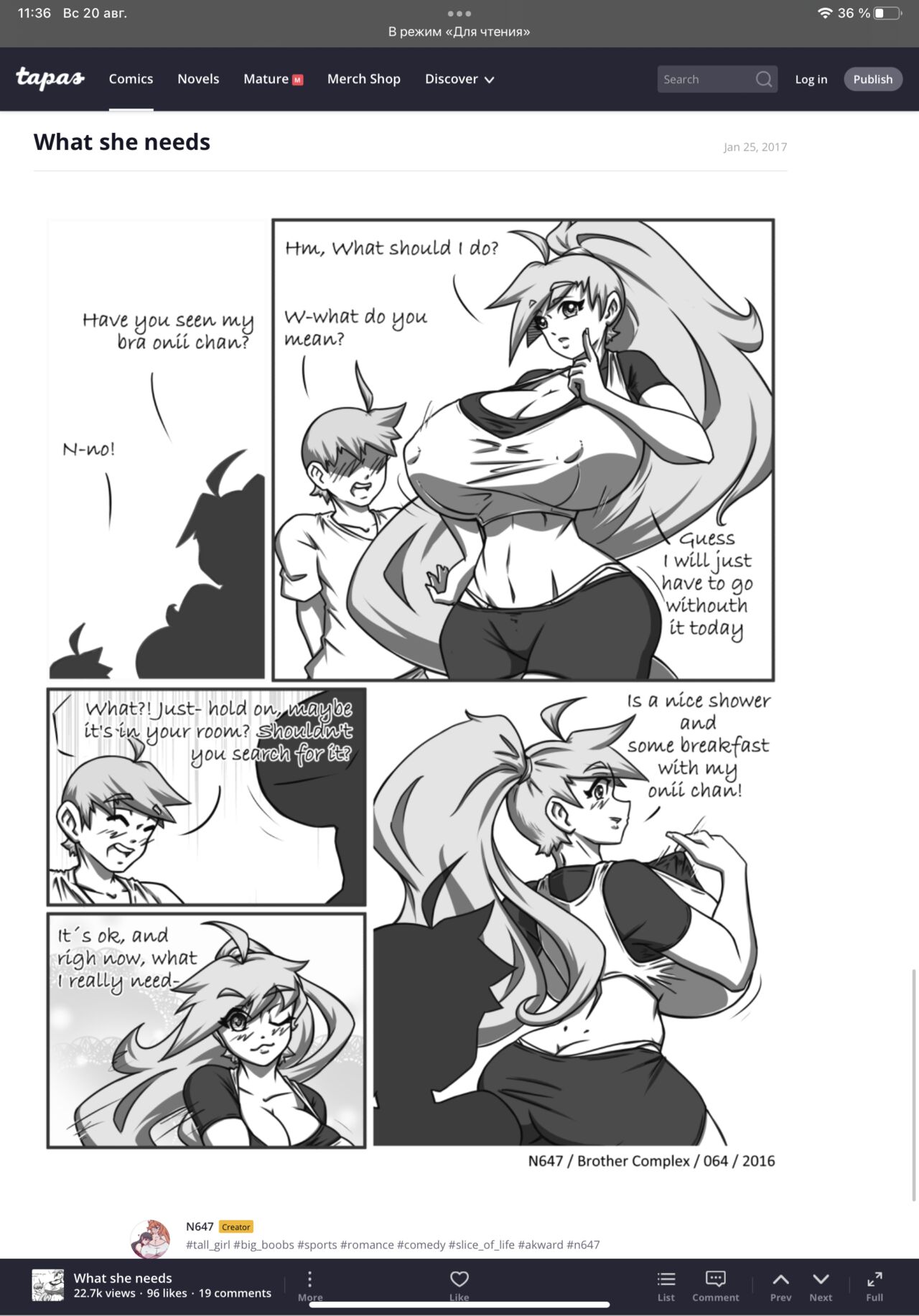 N647 comic изображение № 54