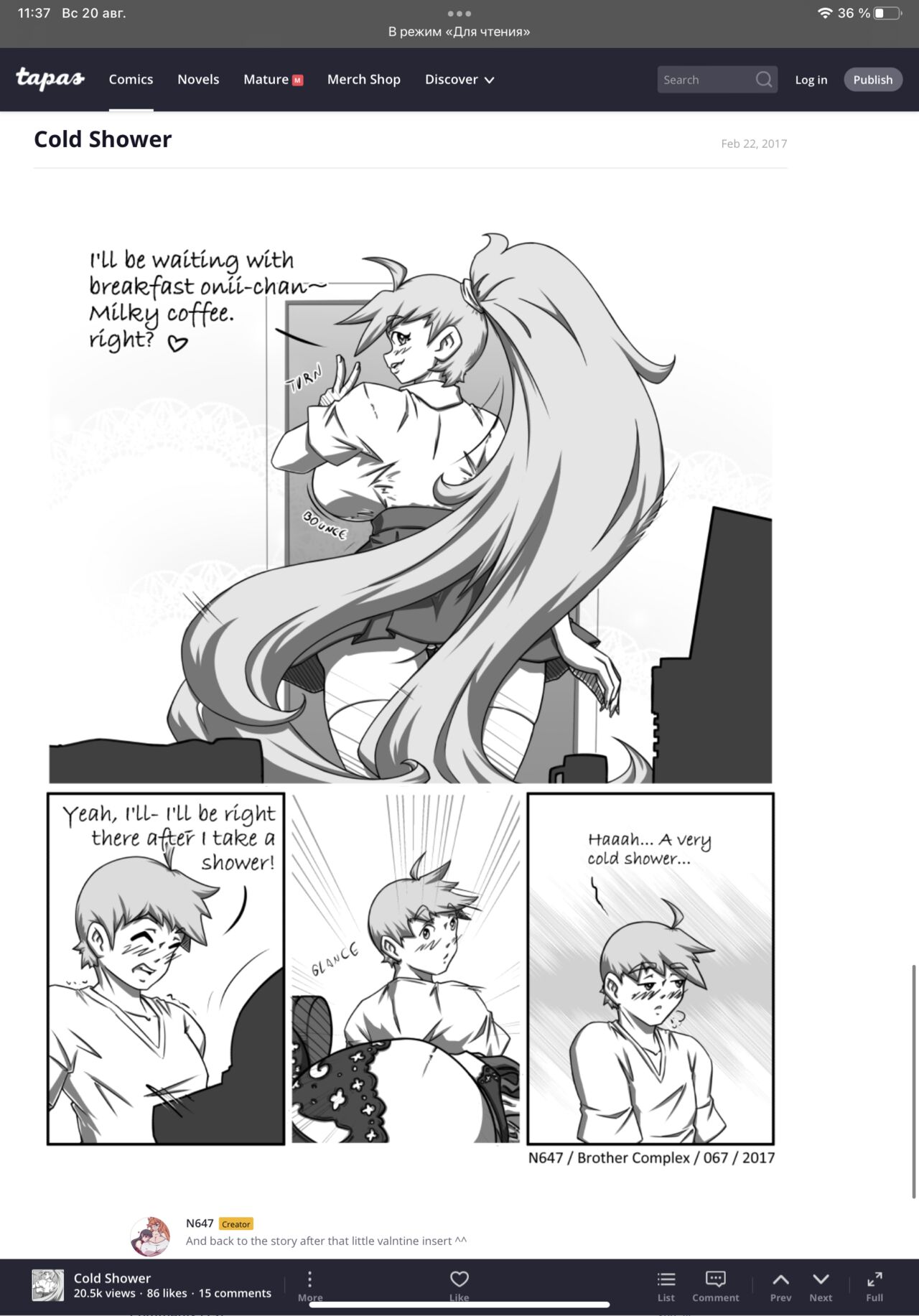 N647 comic изображение № 56