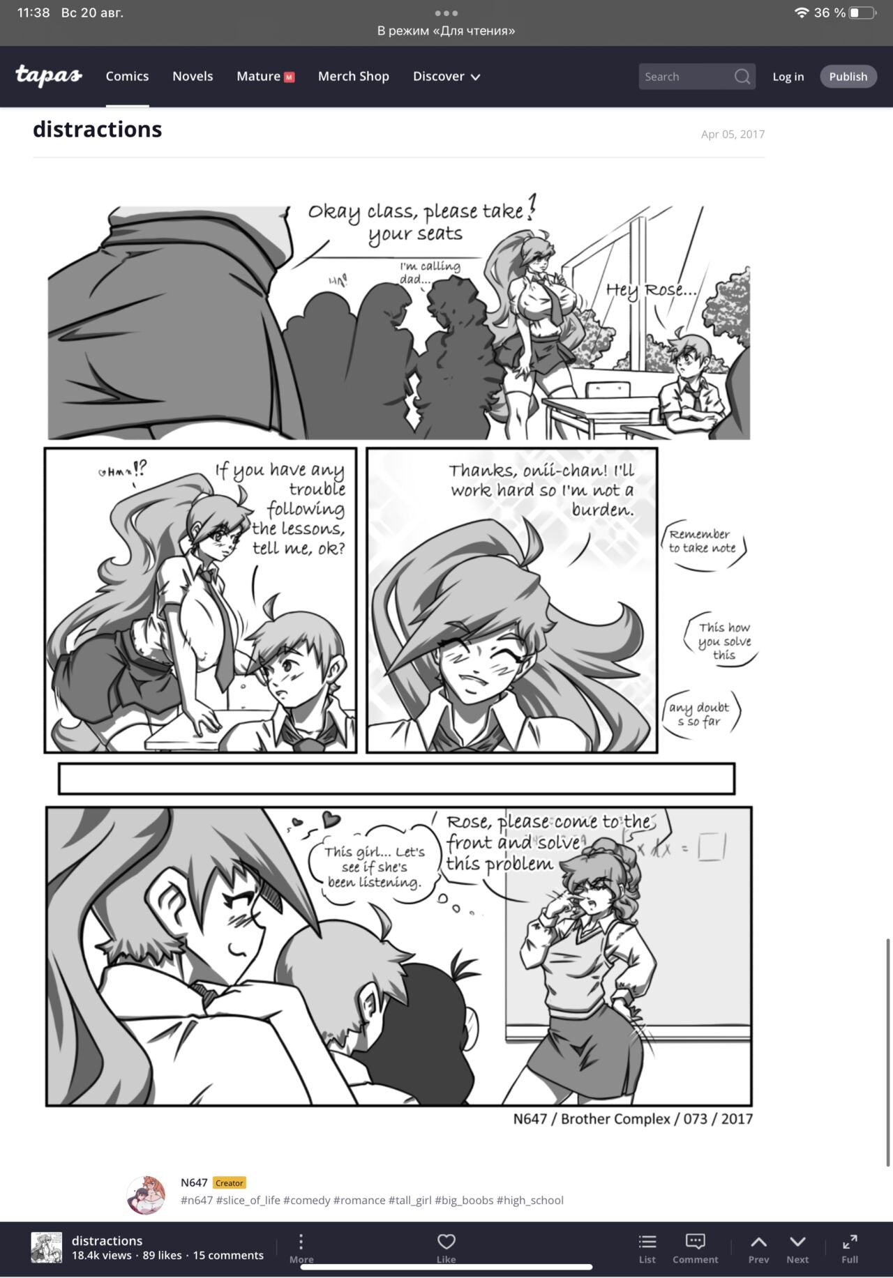 N647 comic изображение № 58