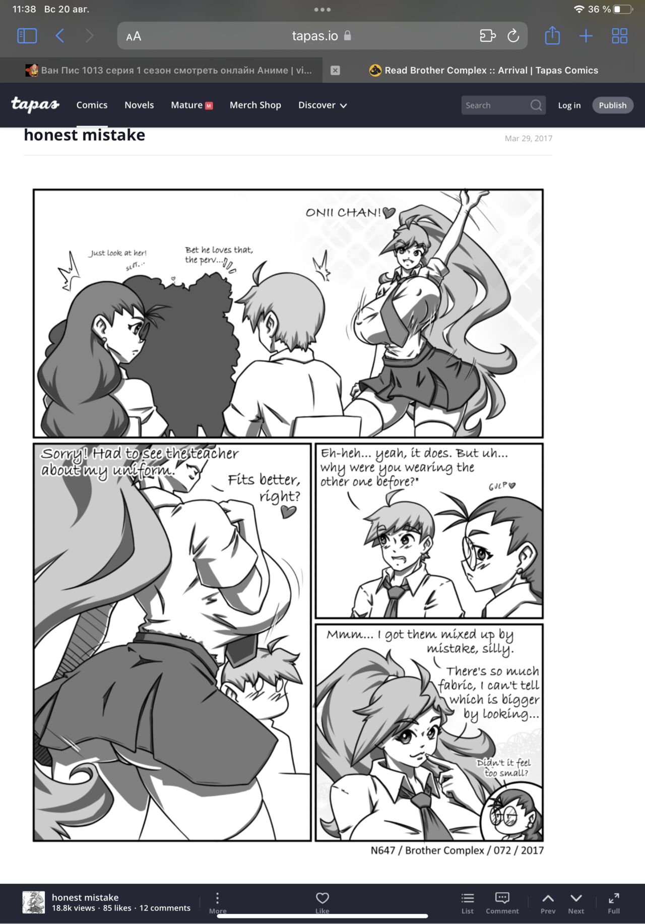 N647 comic изображение № 59