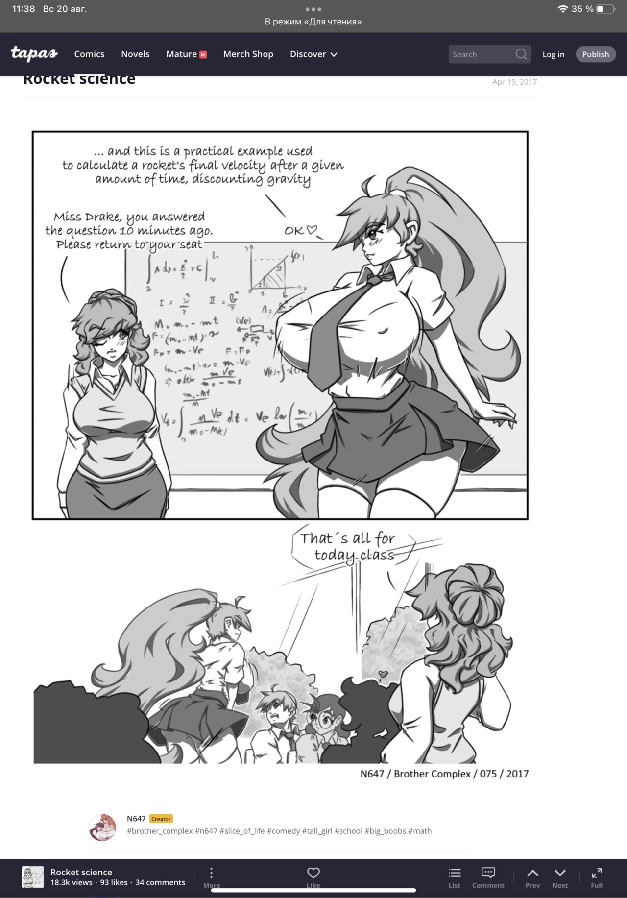 N647 comic изображение № 62