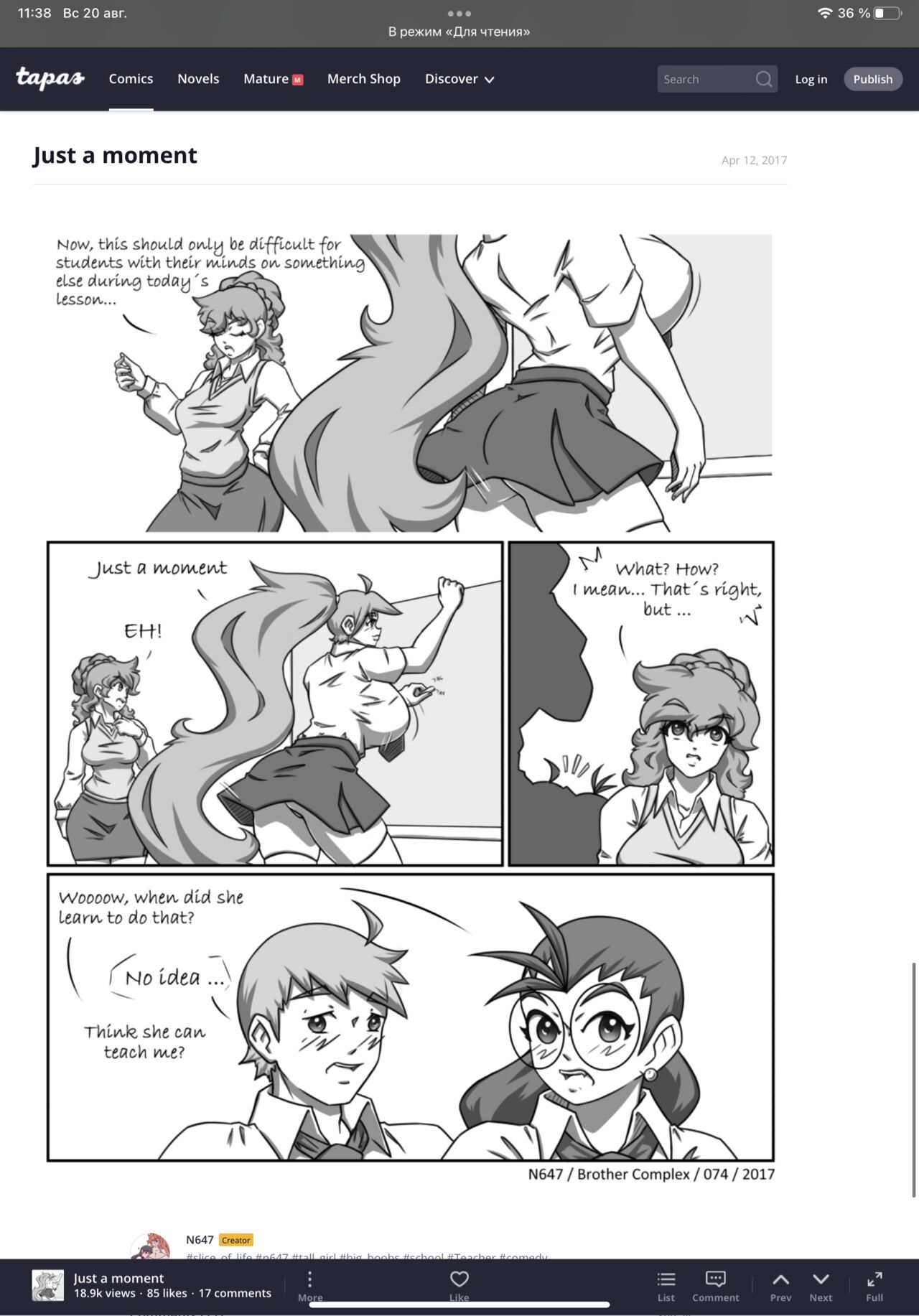 N647 comic изображение № 63