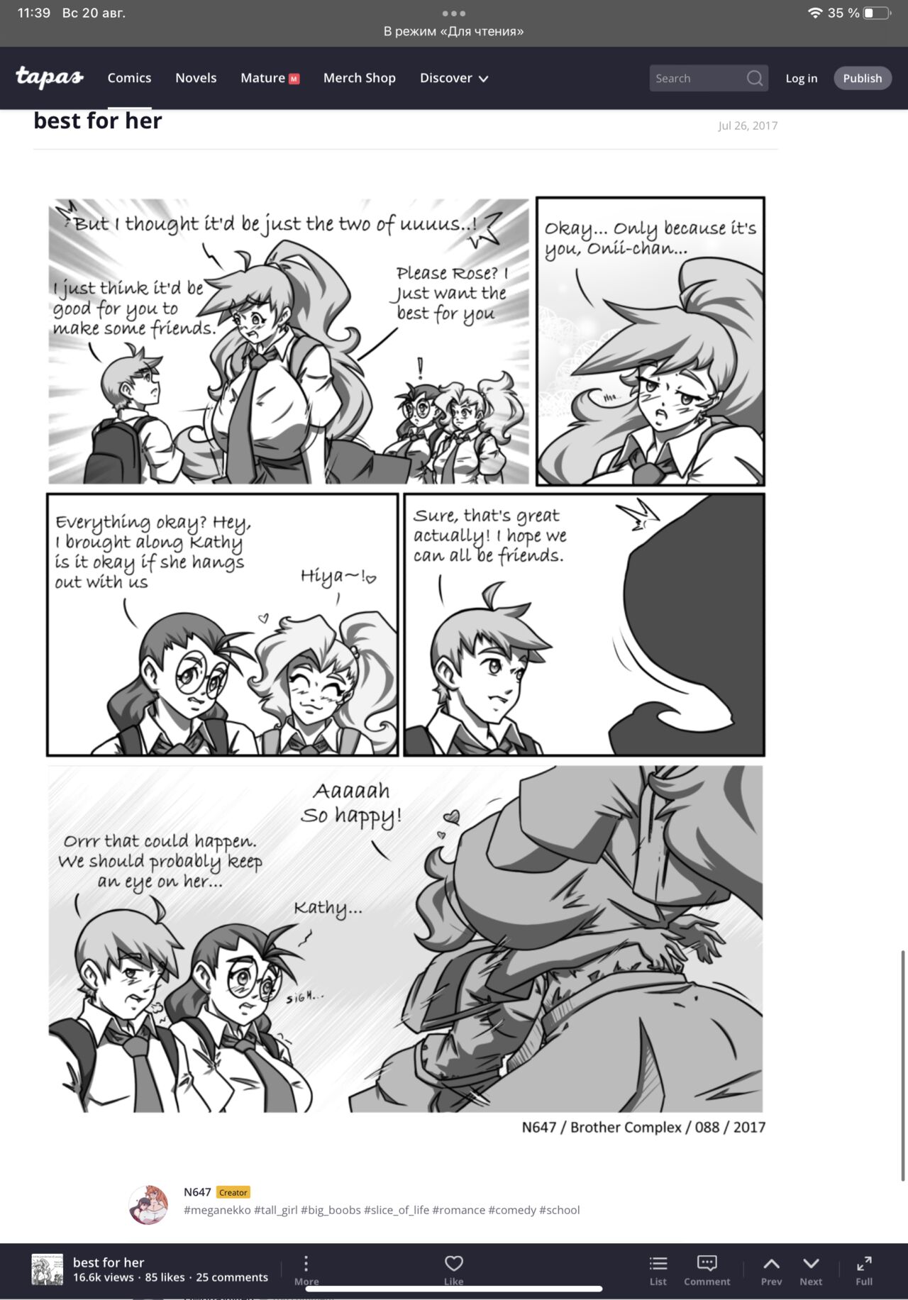 N647 comic изображение № 67