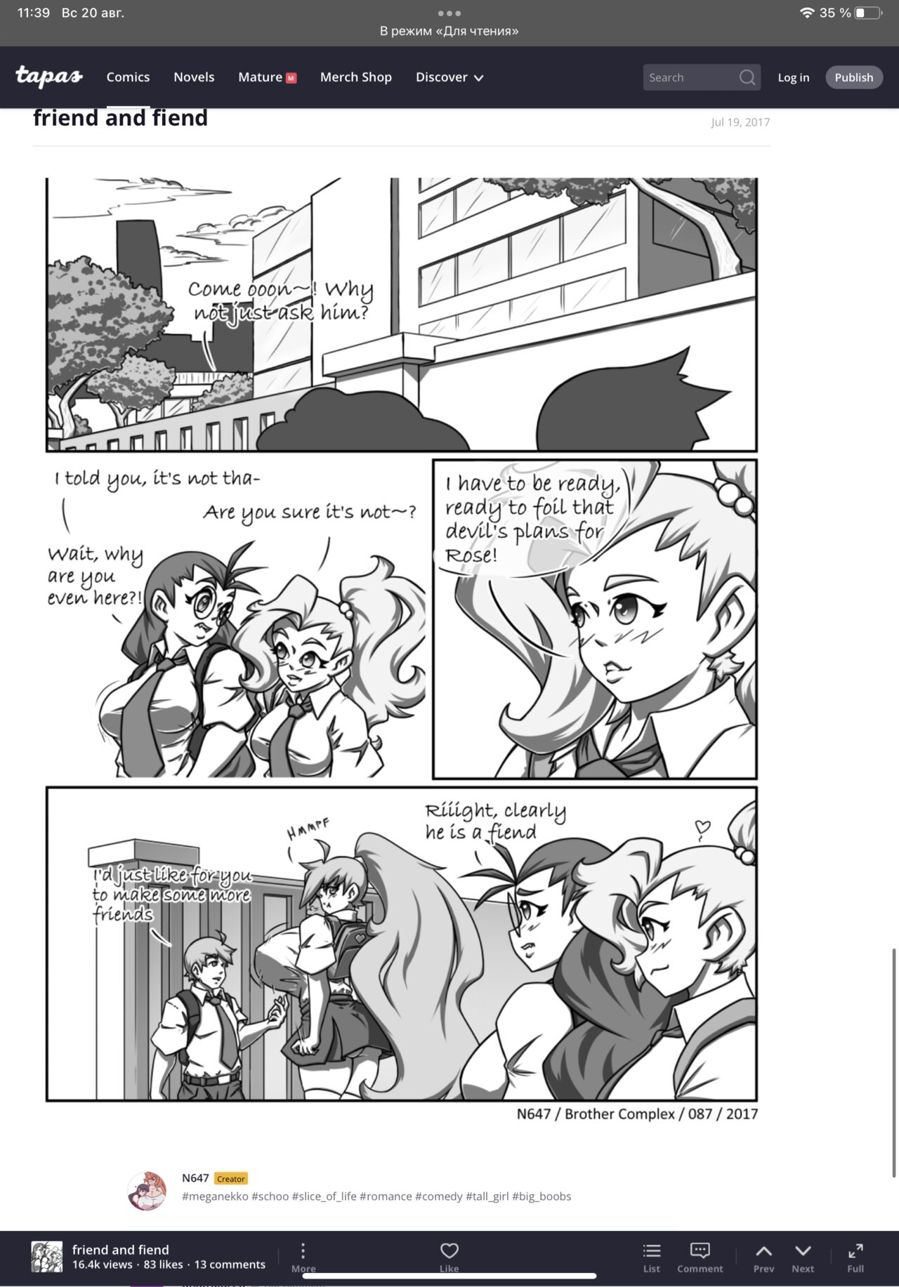 N647 comic изображение № 68