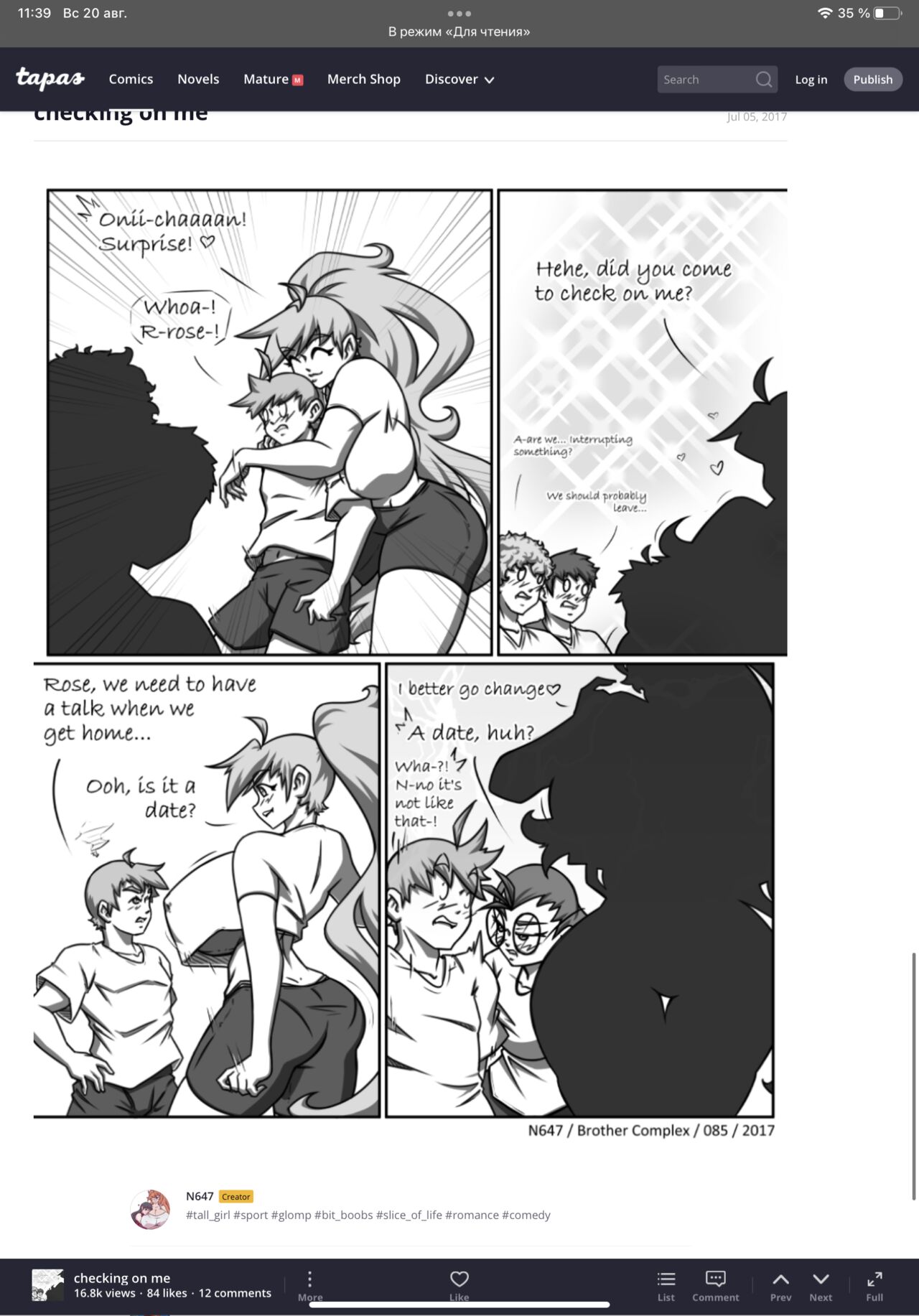 N647 comic изображение № 69