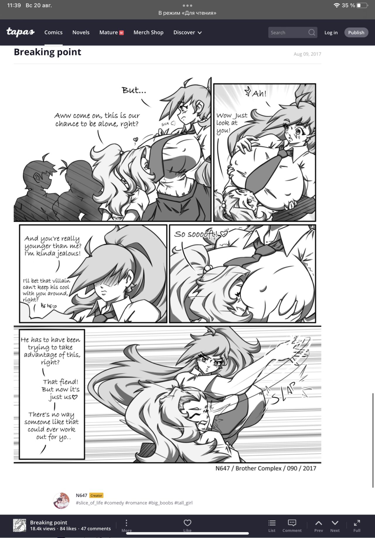 N647 comic изображение № 71