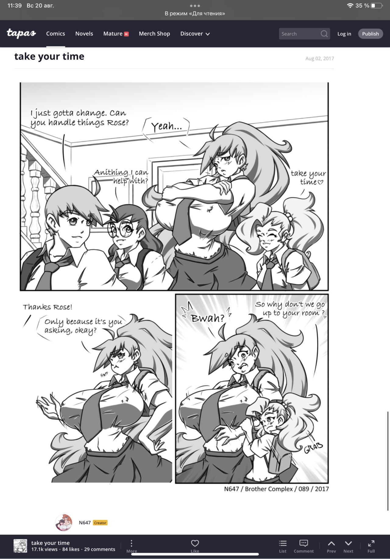 N647 comic изображение № 72