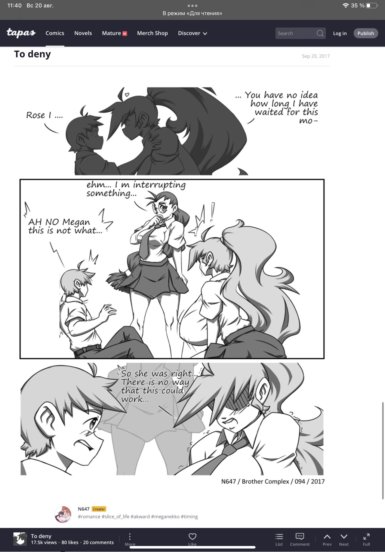 N647 comic изображение № 73