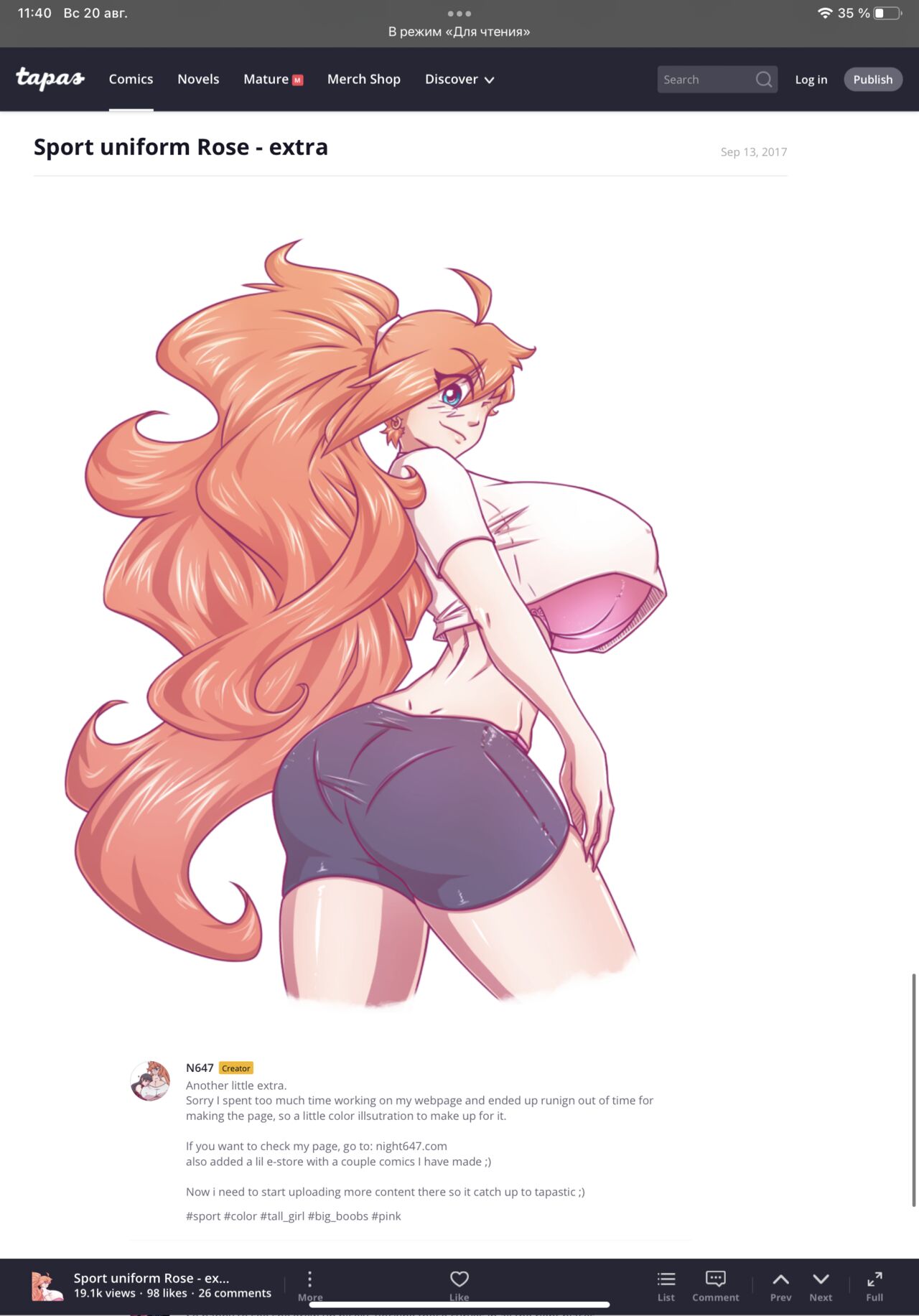 N647 comic изображение № 74