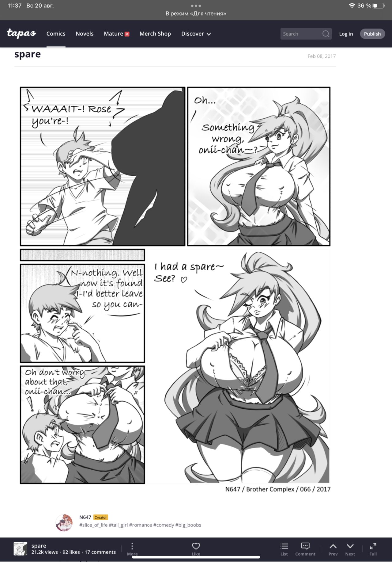 N647 comic изображение № 78