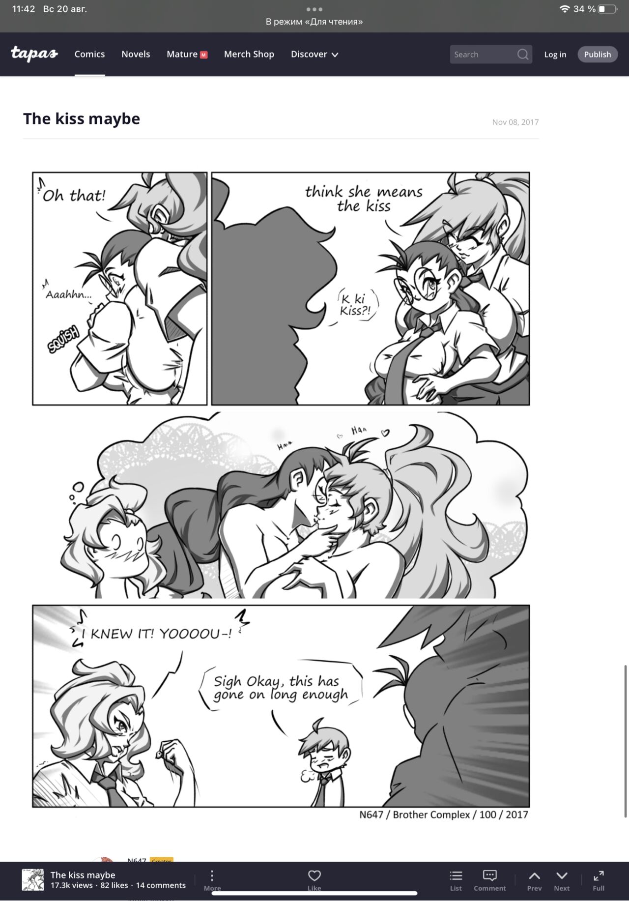 N647 comic изображение № 79