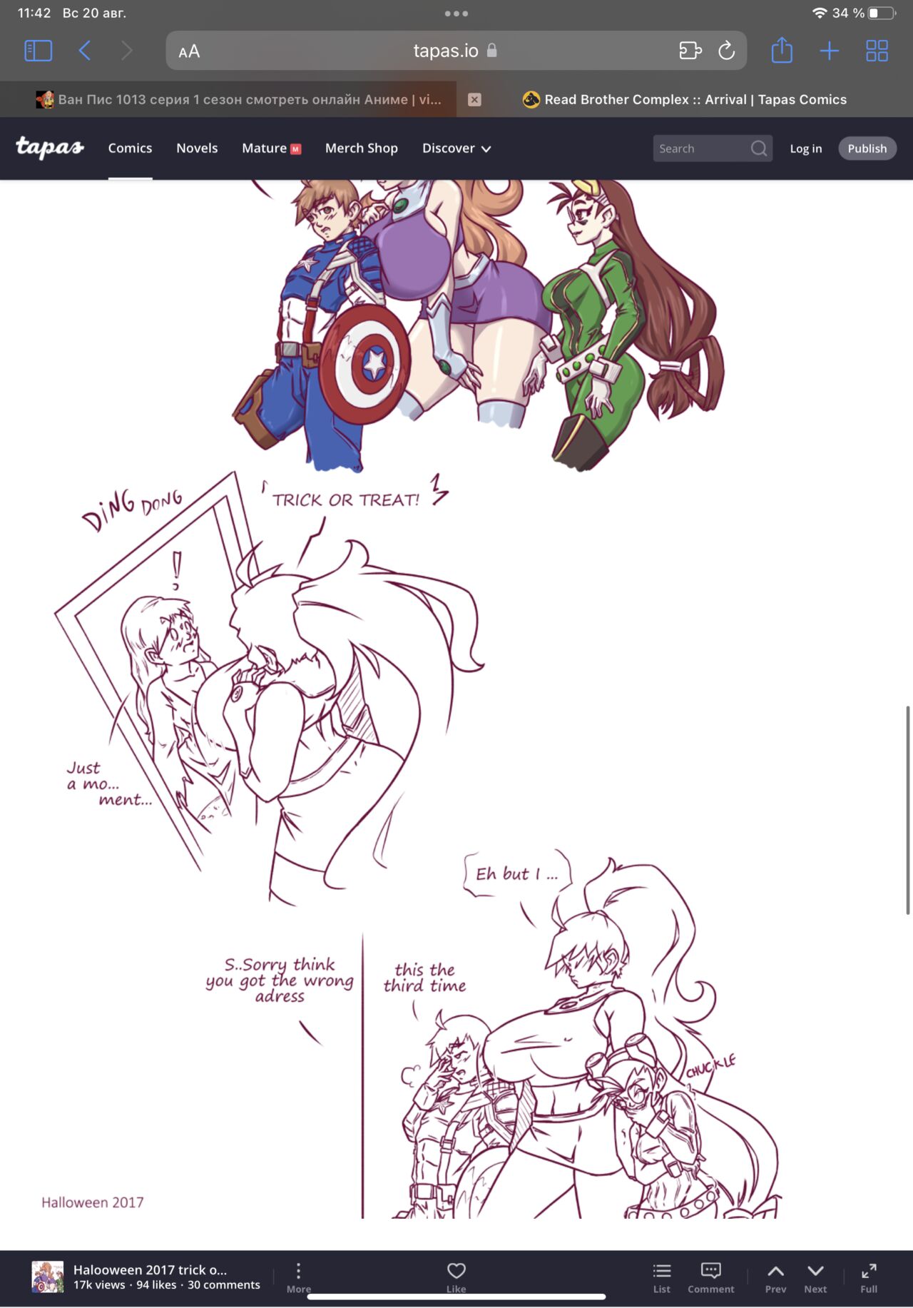 N647 comic изображение № 80