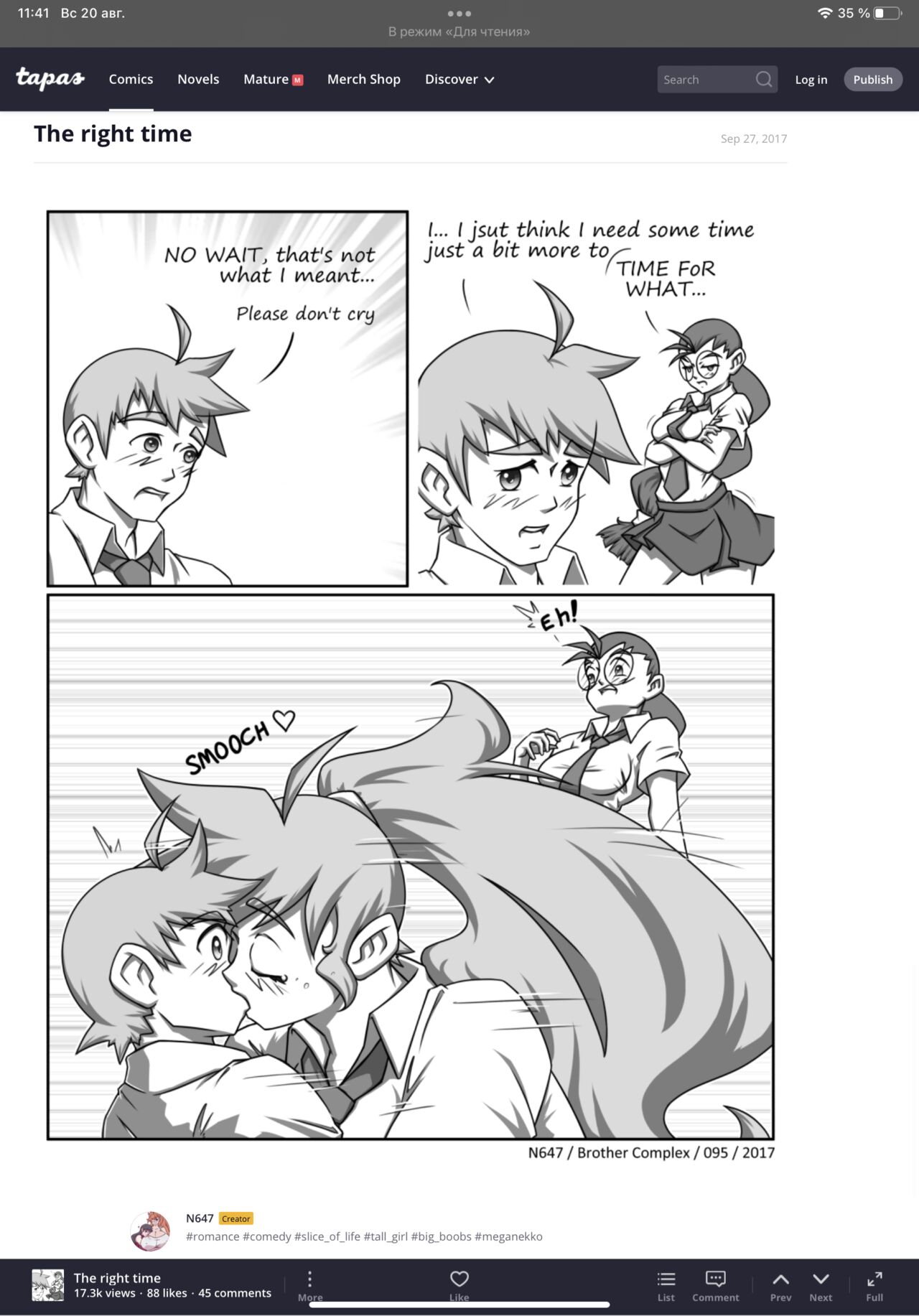 N647 comic изображение № 84