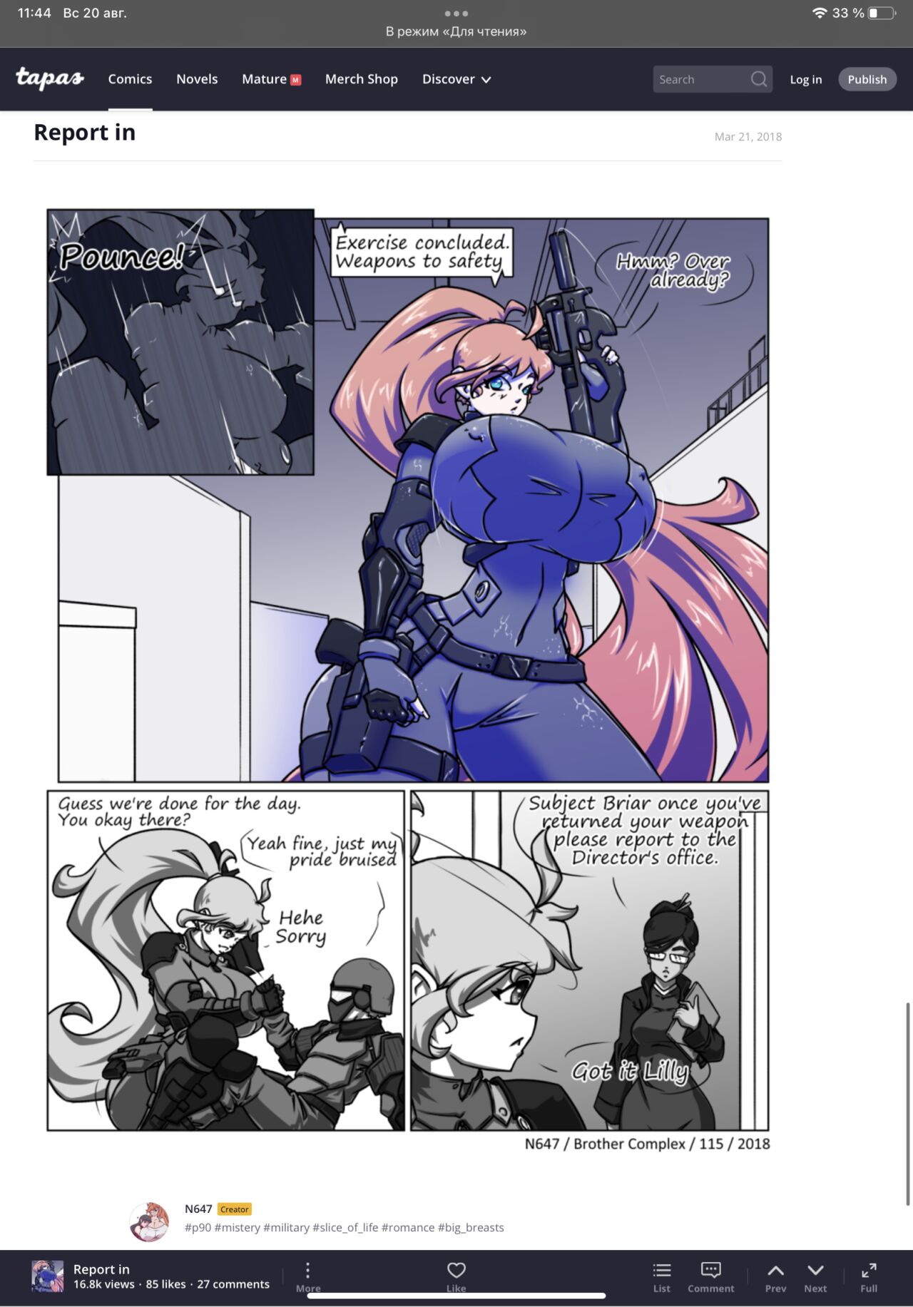 N647 comic изображение № 86