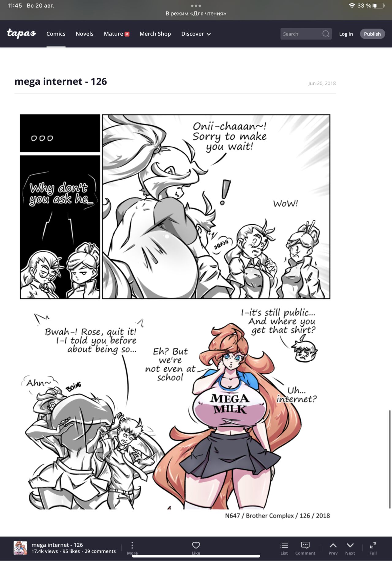 N647 comic изображение № 95