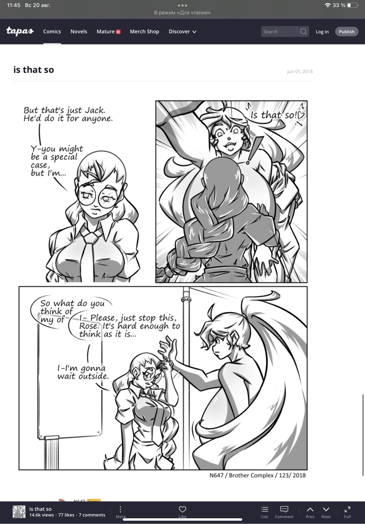 N647 comic изображение № 96