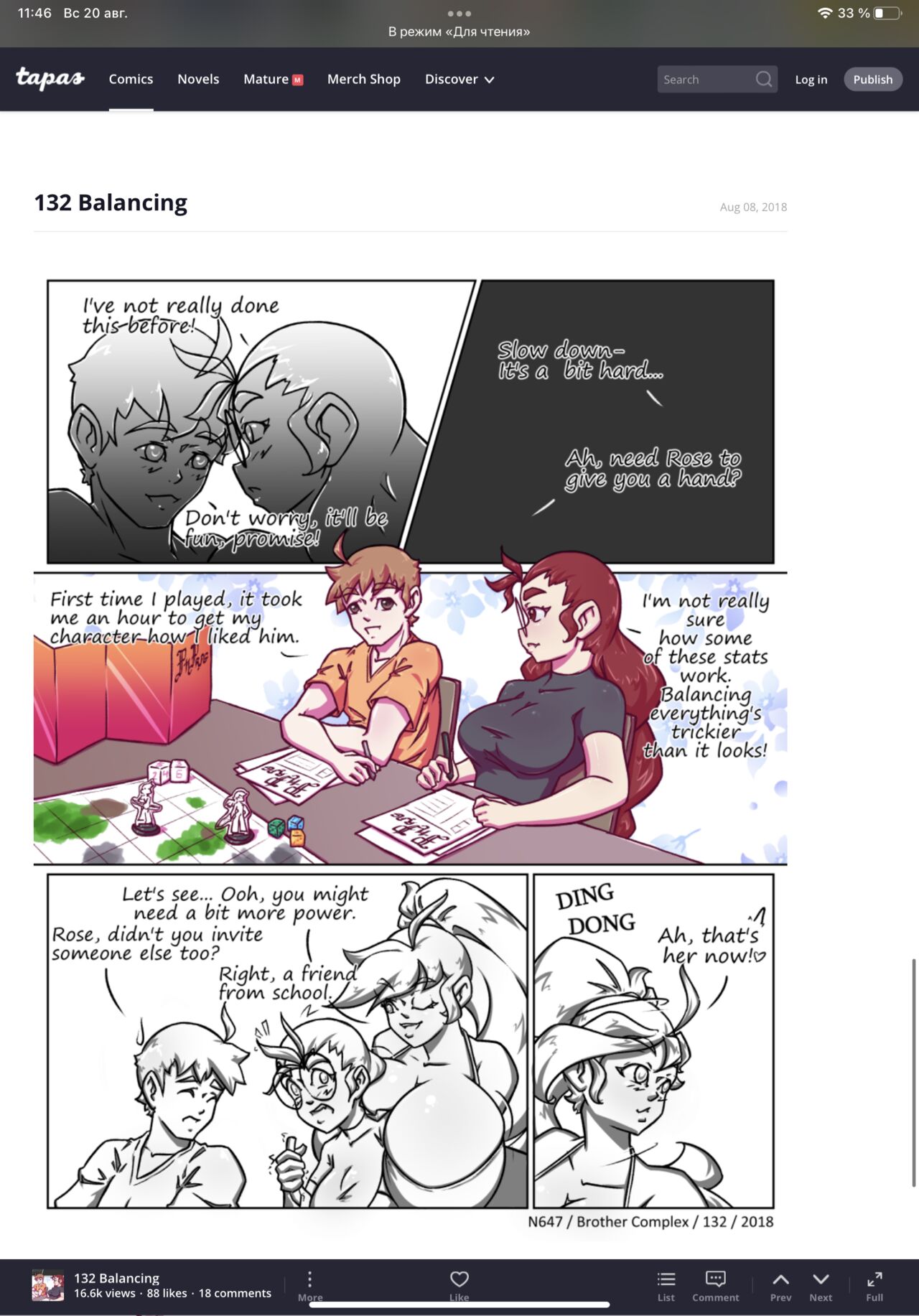 N647 comic изображение № 101