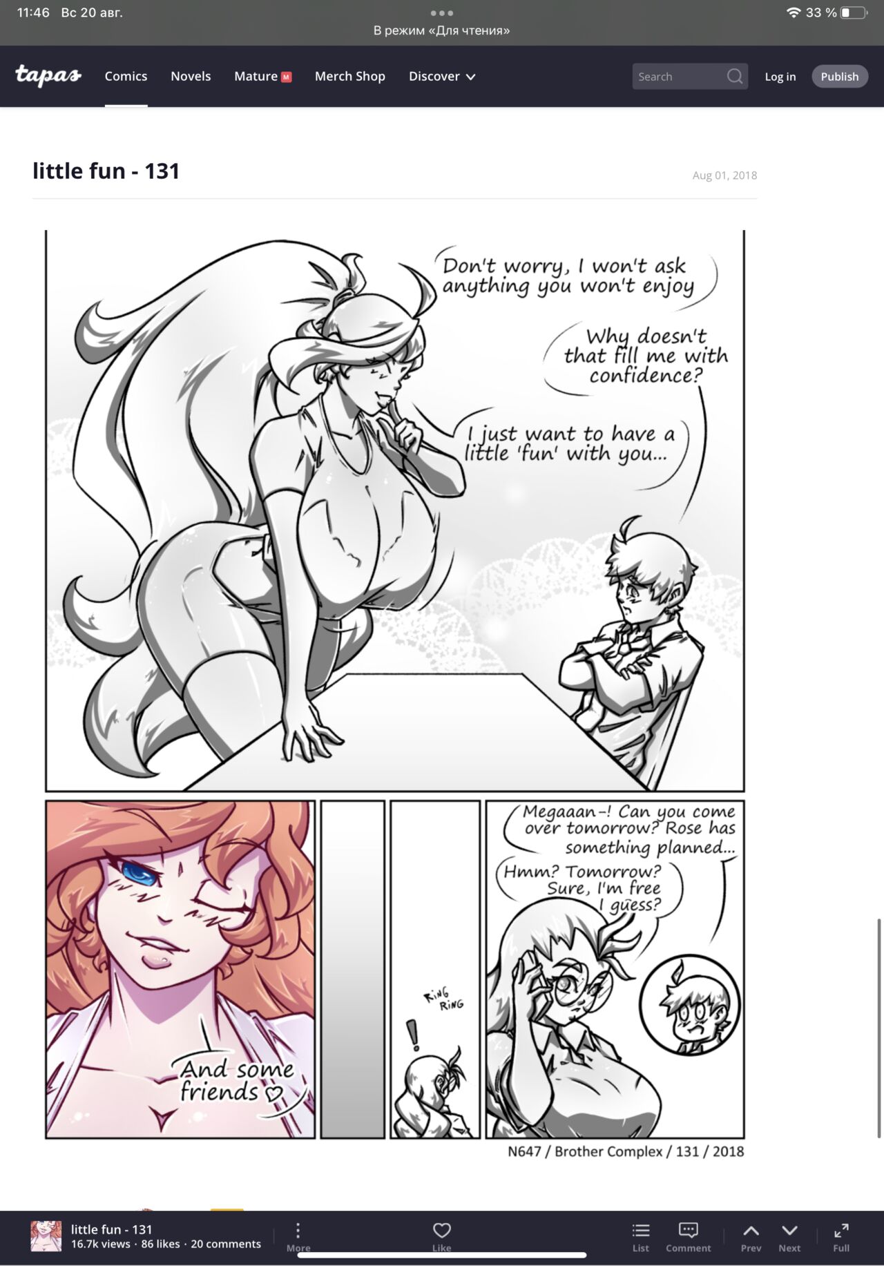 N647 comic изображение № 102