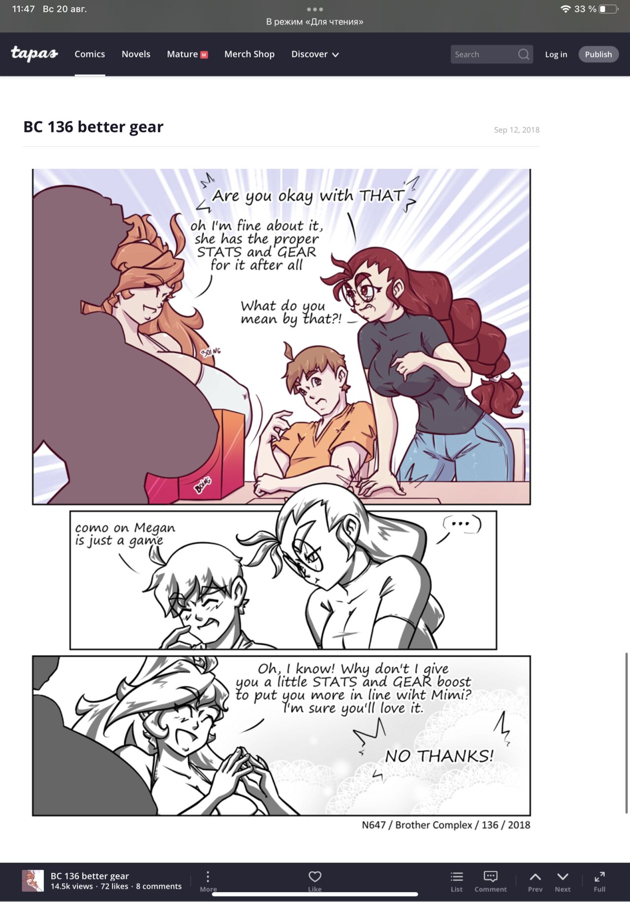 N647 comic изображение № 103