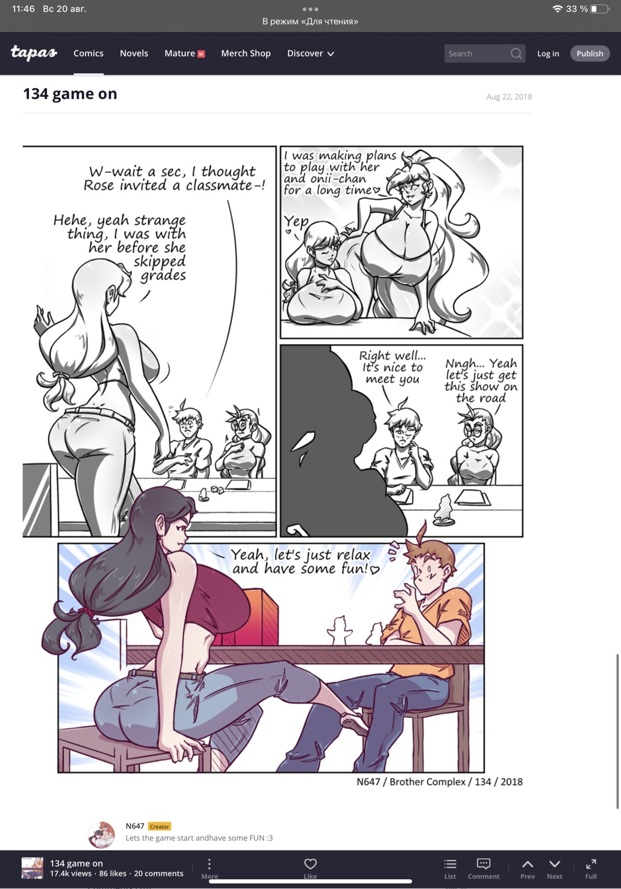 N647 comic изображение № 105