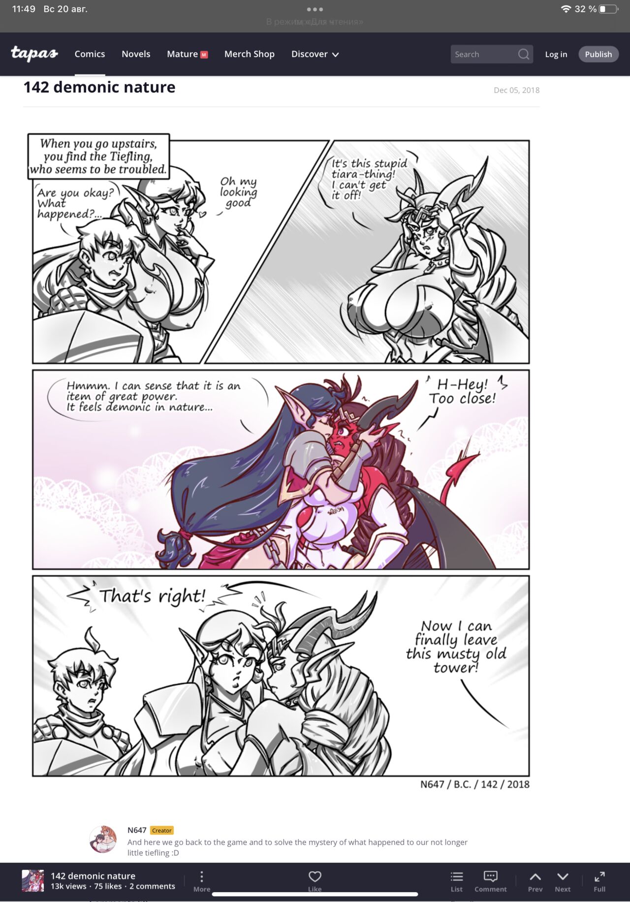 N647 comic изображение № 106