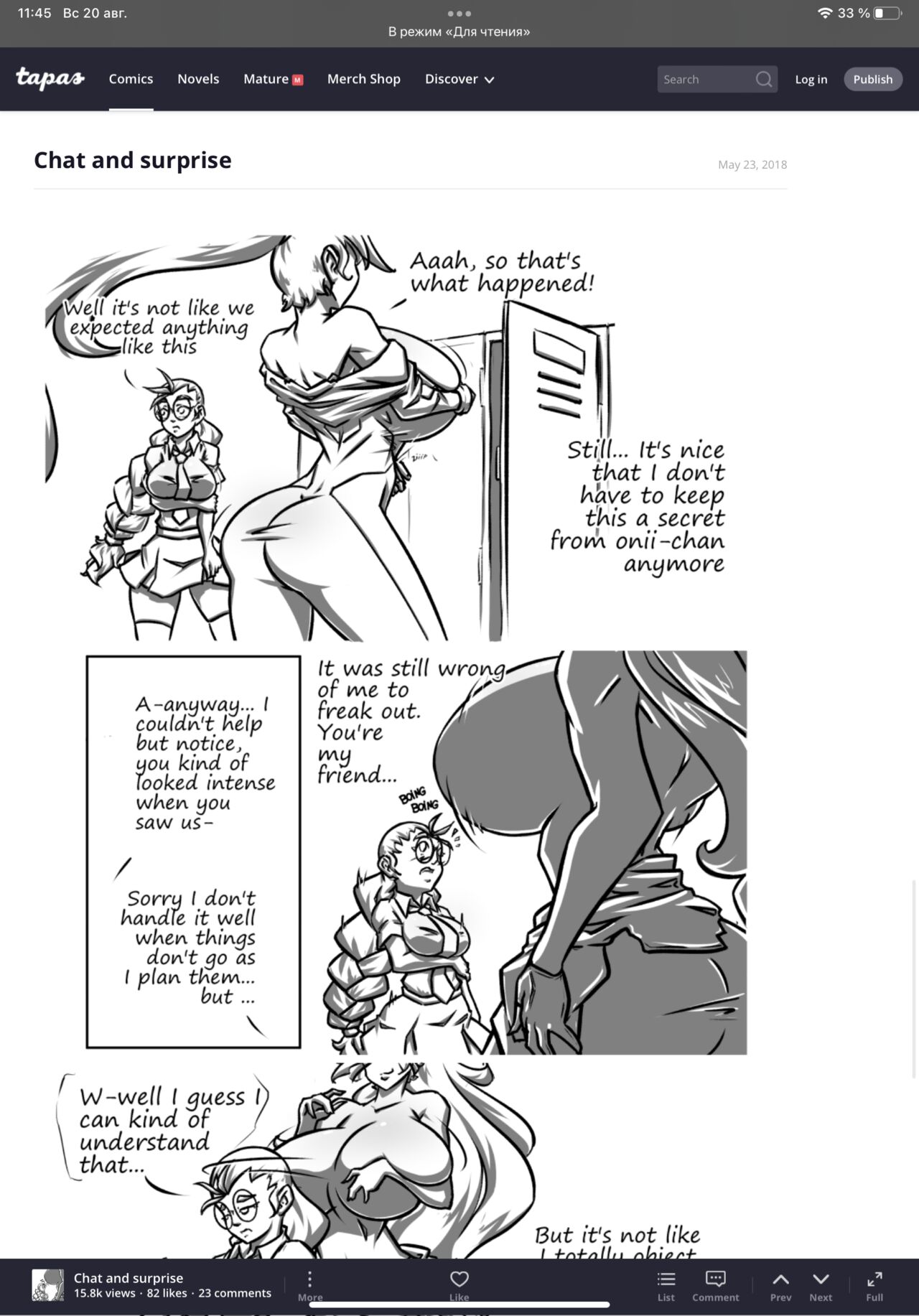 N647 comic изображение № 113