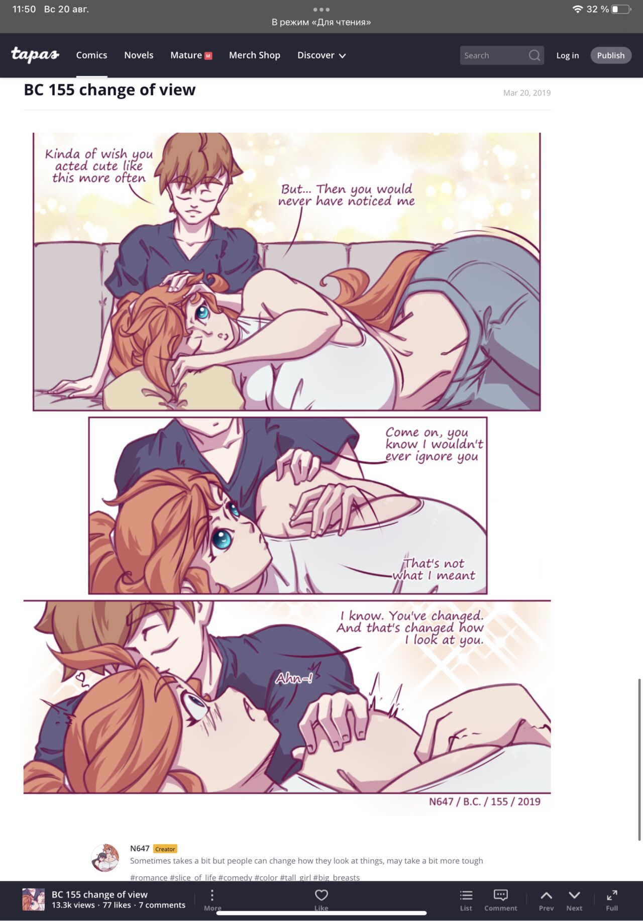 N647 comic изображение № 120