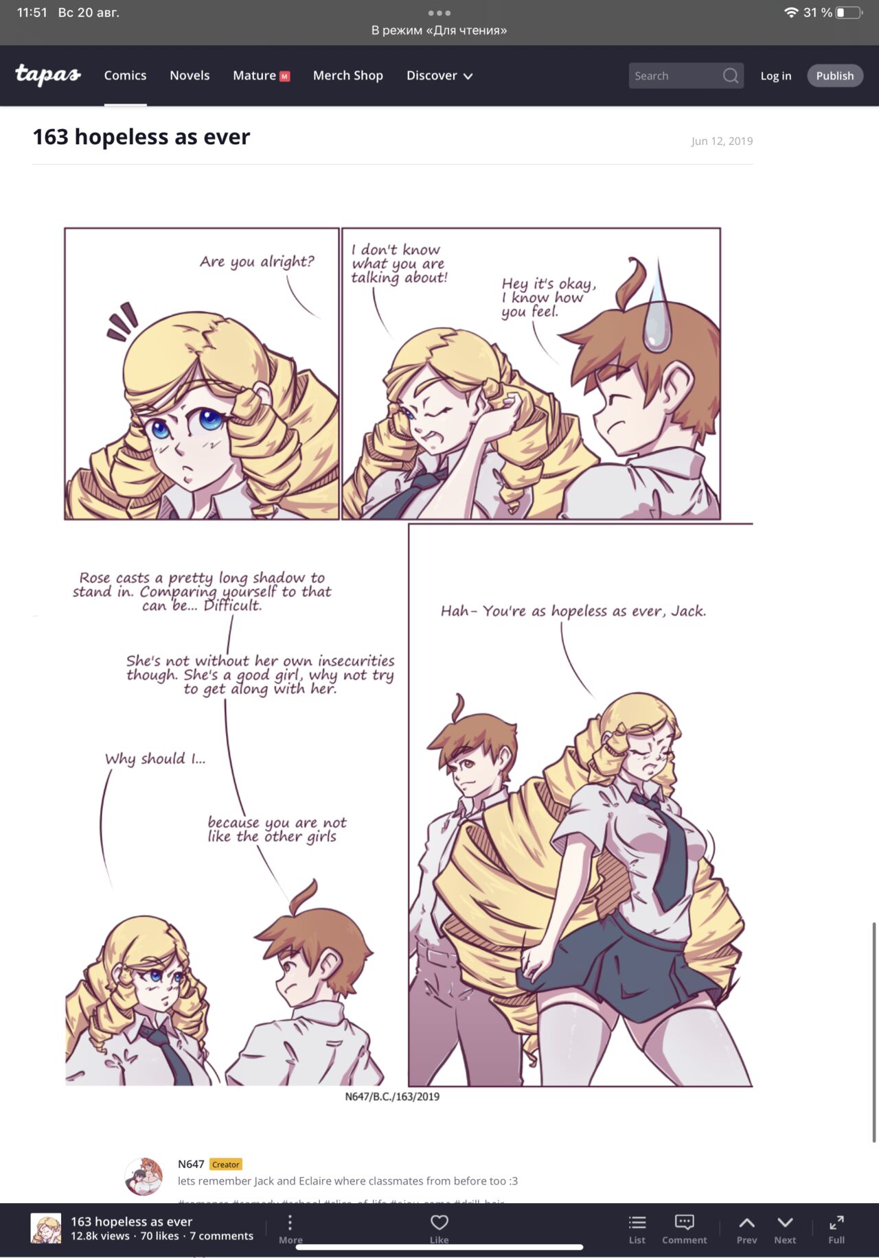 N647 comic изображение № 121