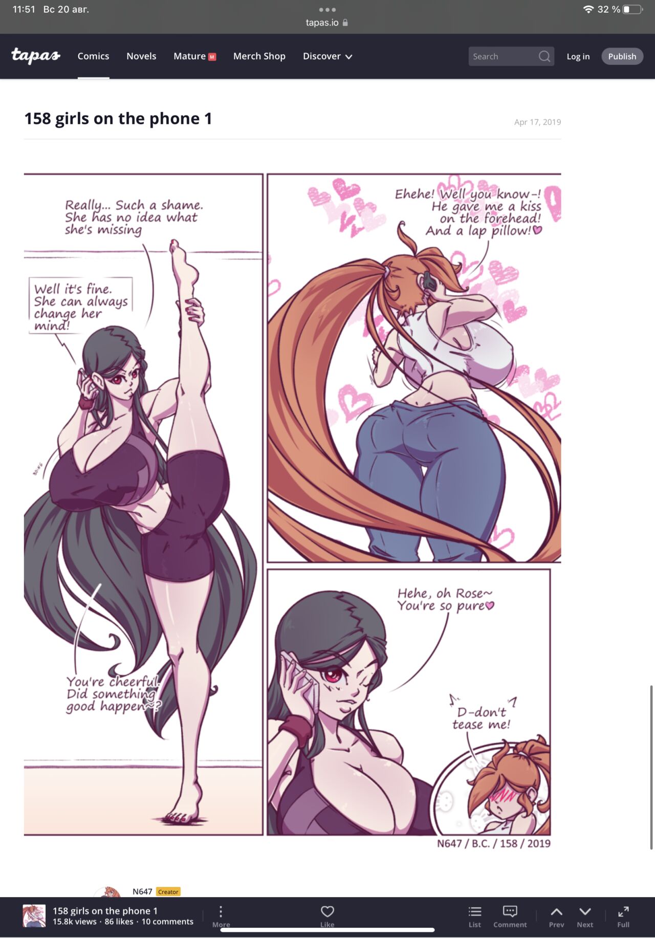 N647 comic изображение № 122