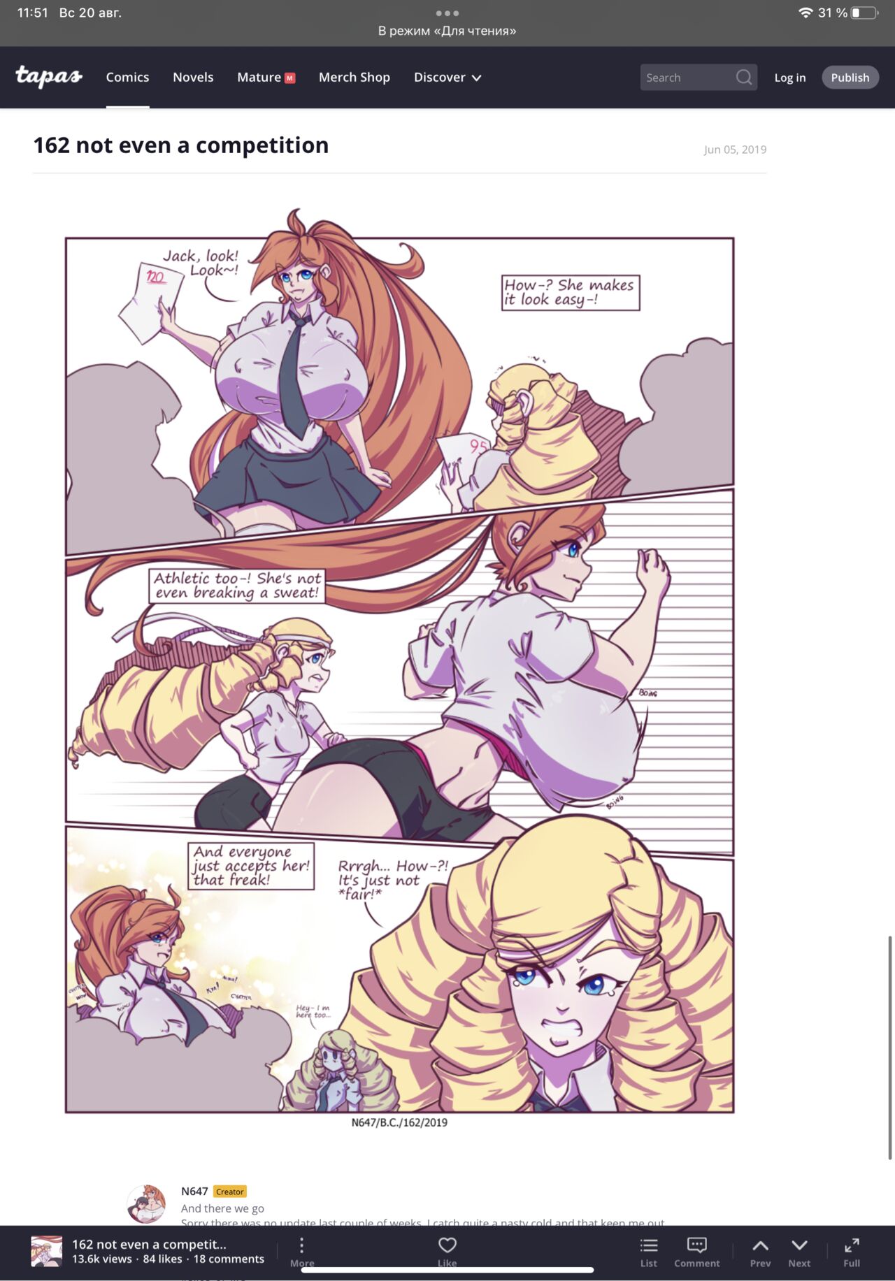 N647 comic изображение № 123