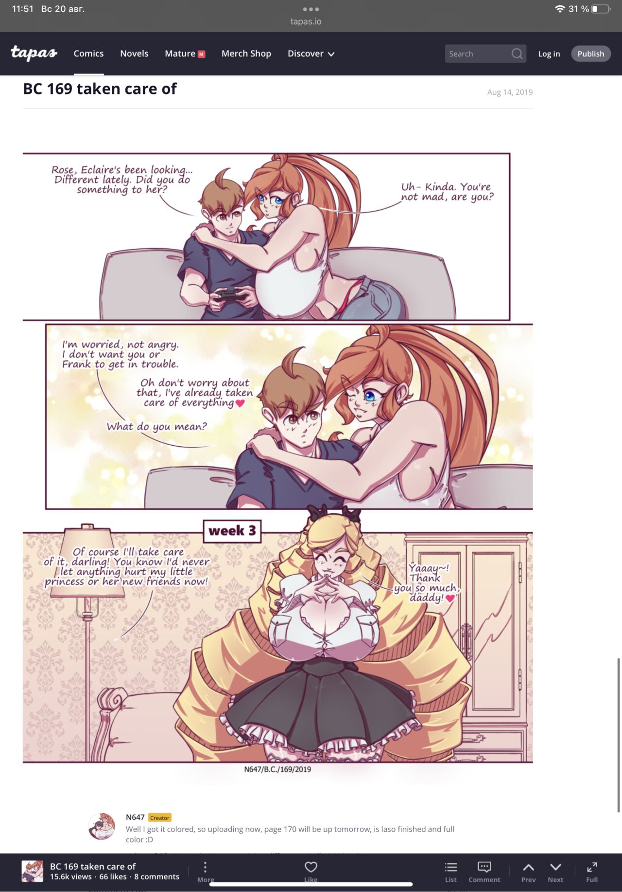 N647 comic изображение № 127