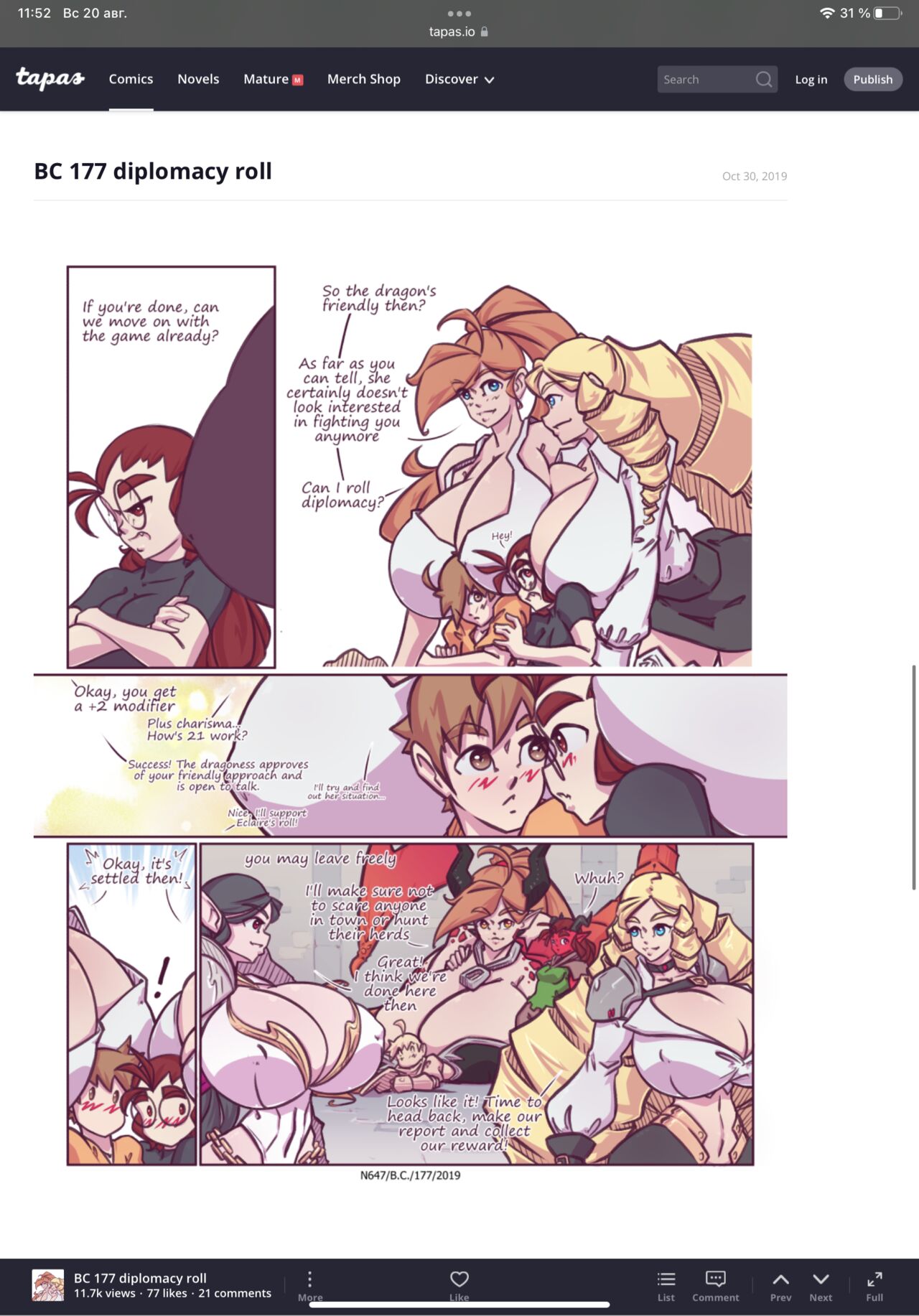 N647 comic изображение № 137