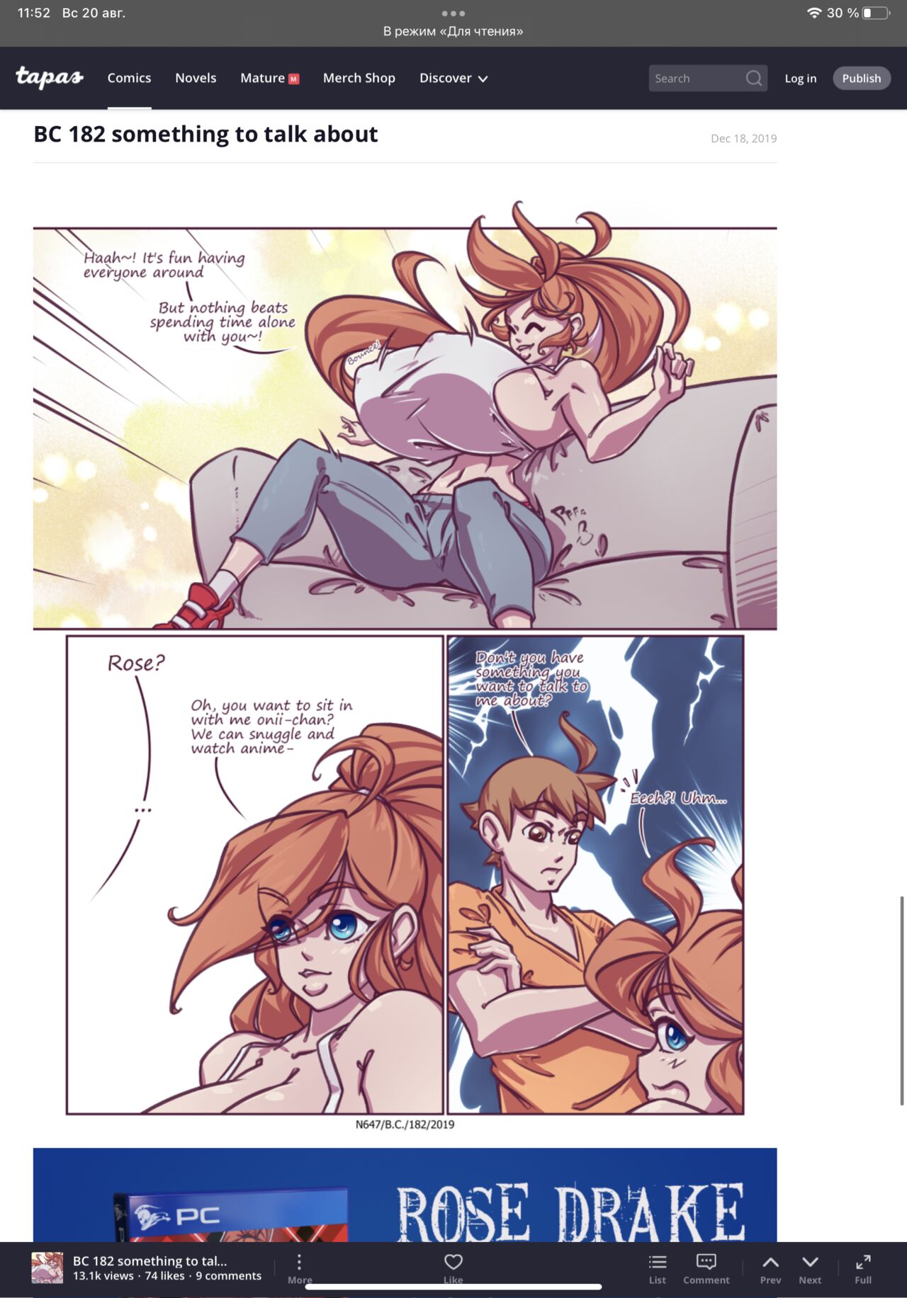 N647 comic изображение № 144