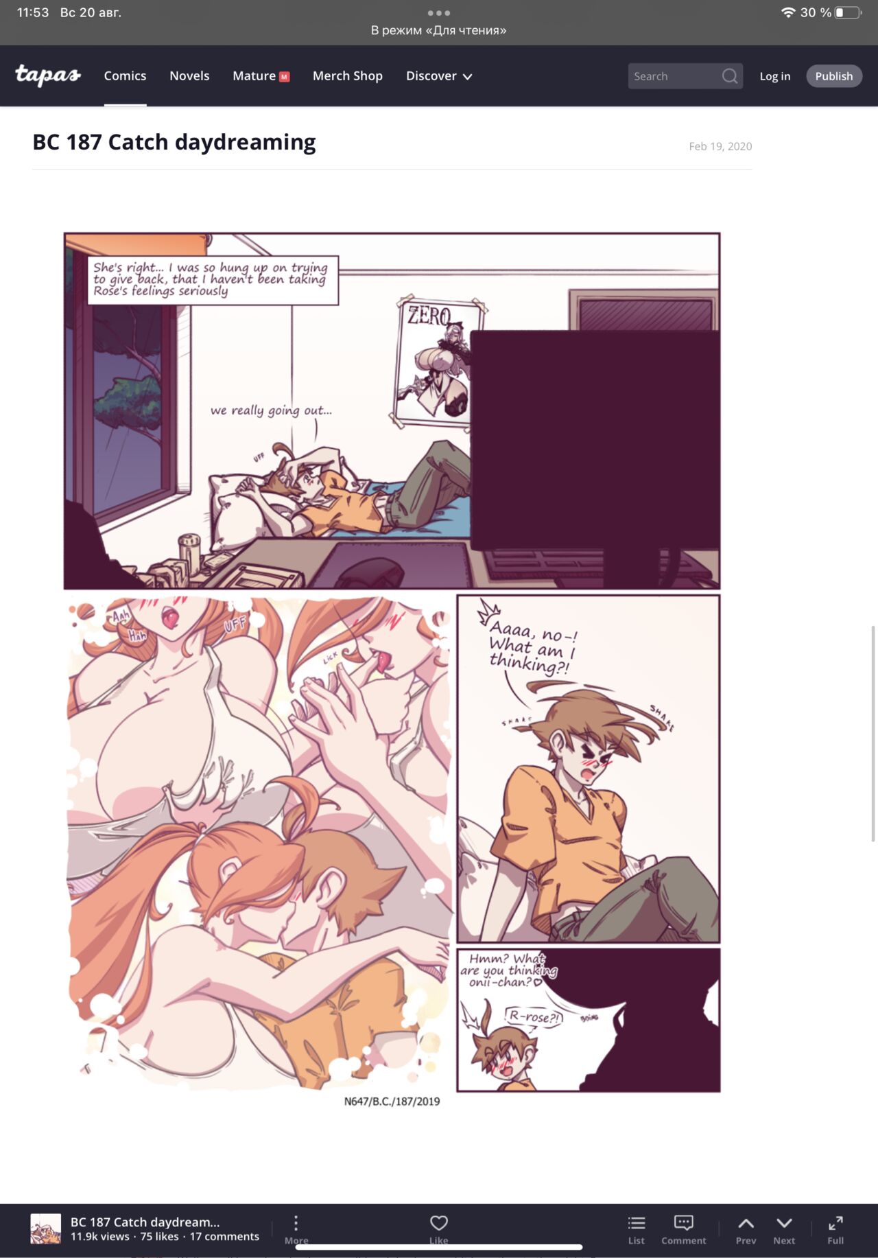 N647 comic изображение № 146