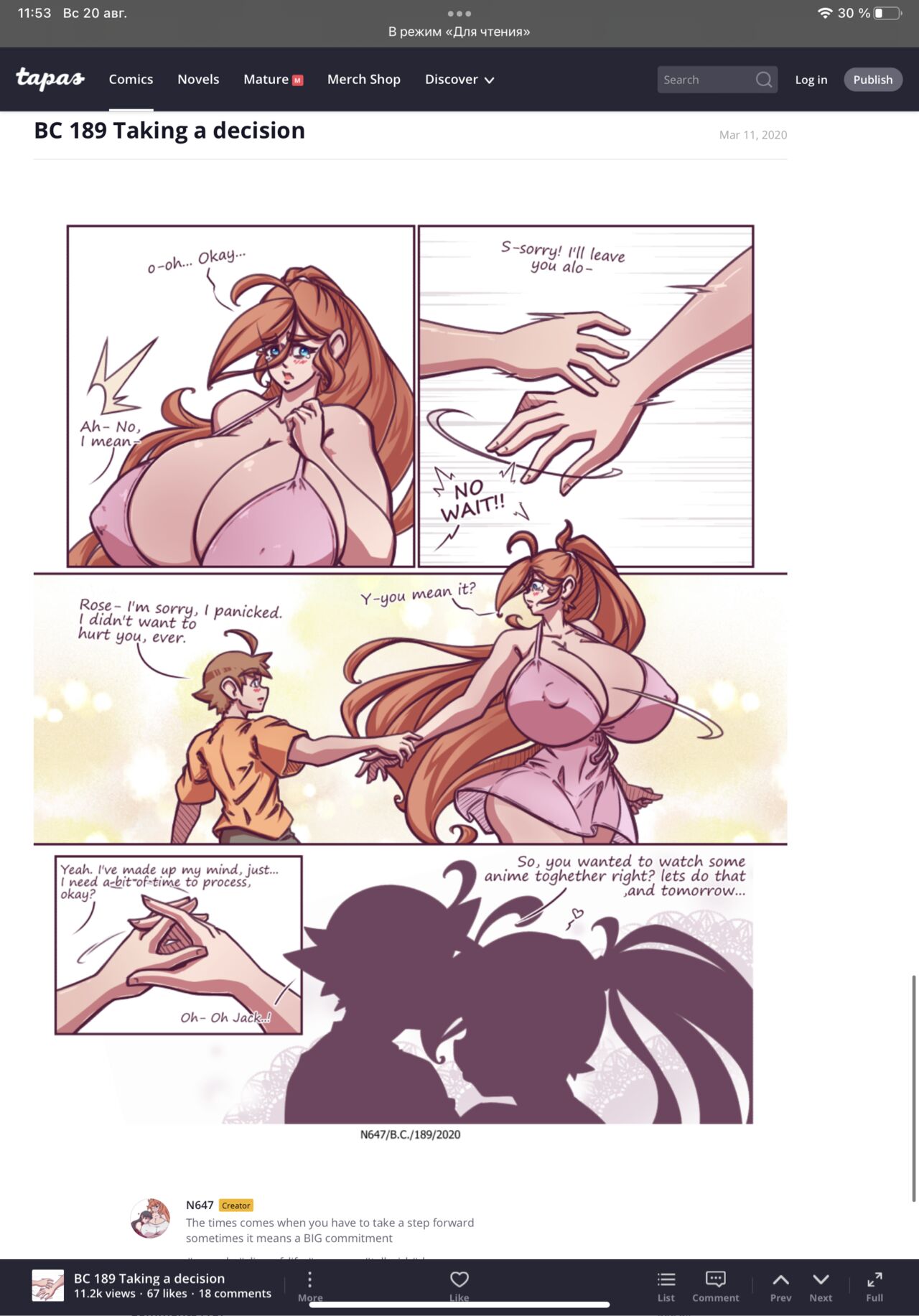 N647 comic изображение № 149