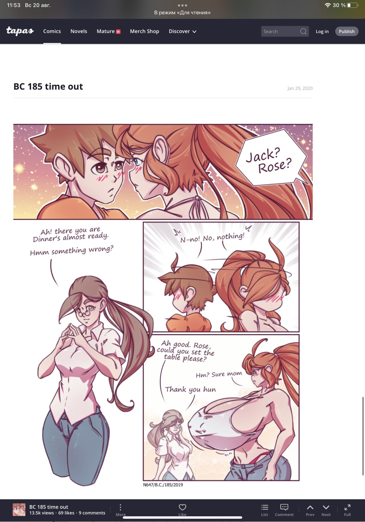 N647 comic изображение № 150