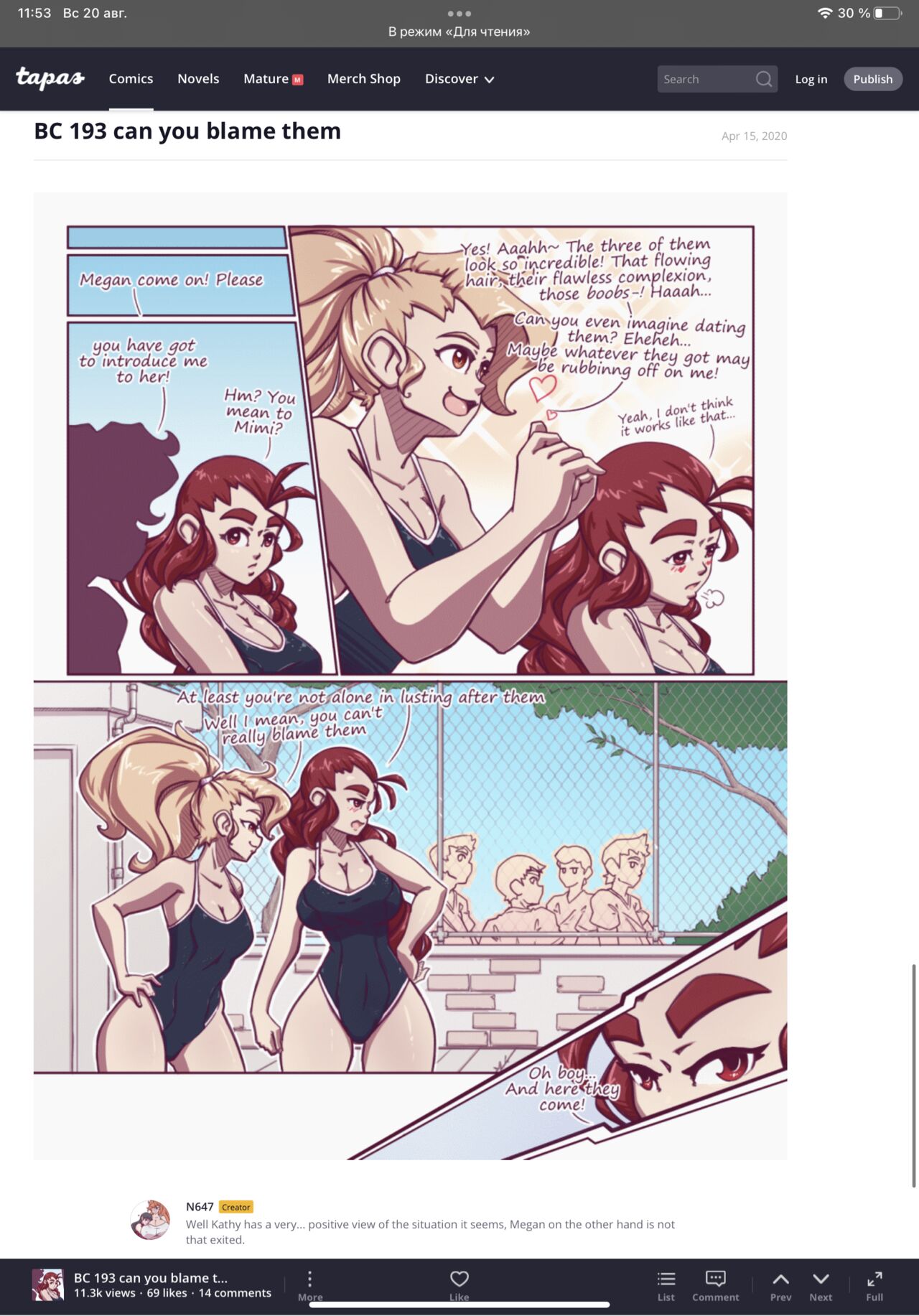 N647 comic изображение № 153