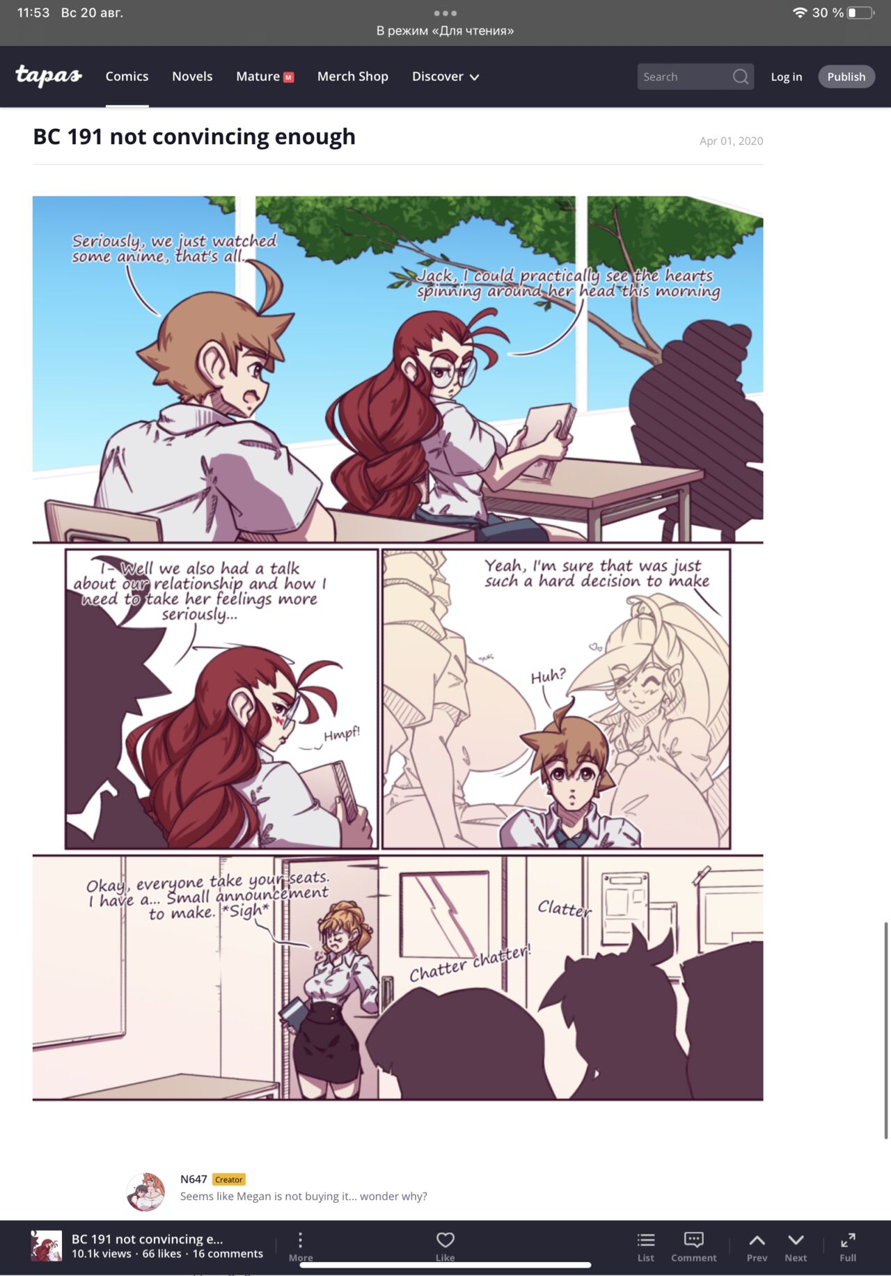 N647 comic изображение № 154